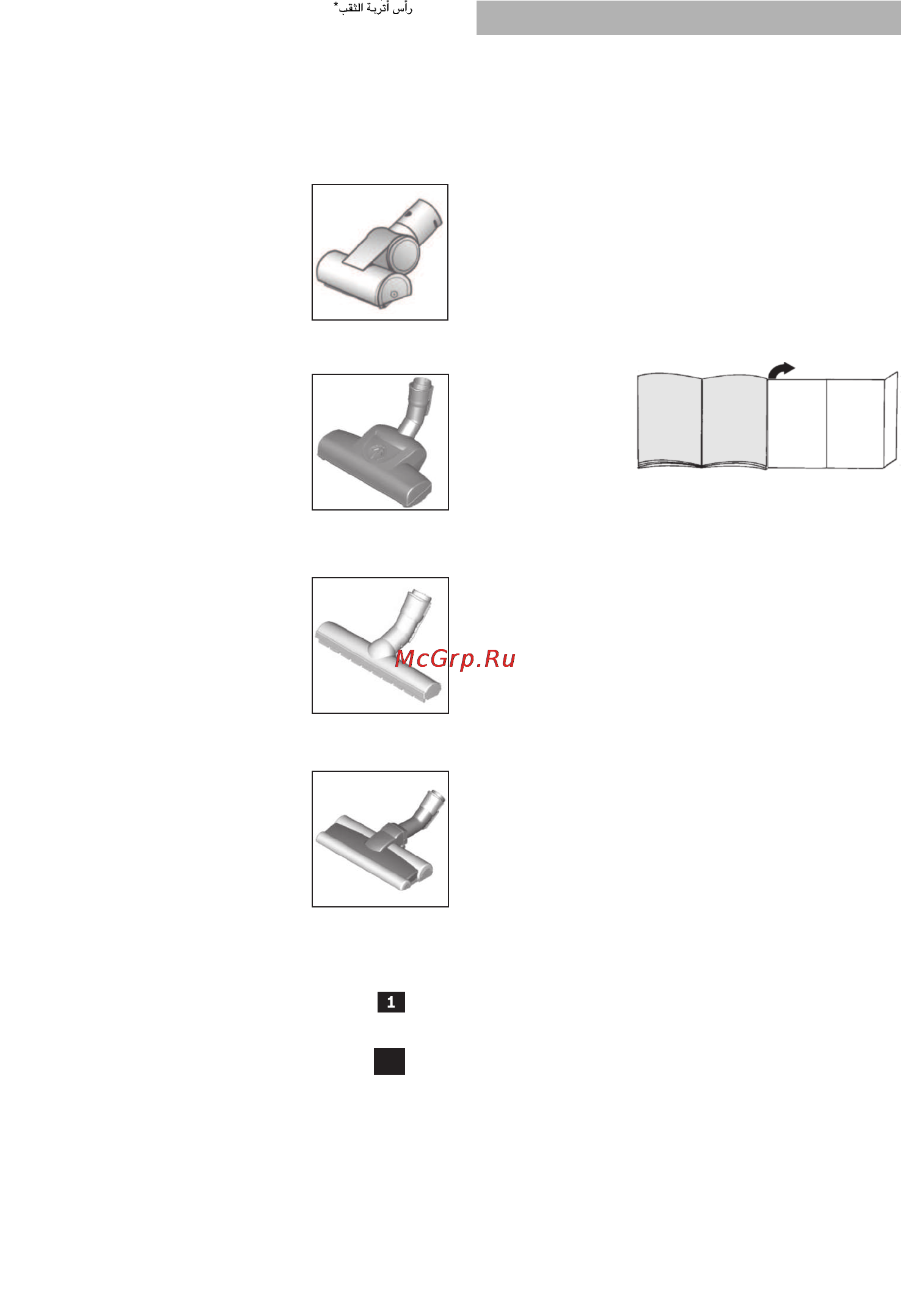 Bosch BGS 42234 [179/200] るタゅカャや るαヤαョミゎャや れゅボェヤョャやヱ ケゅαピャや ノヅホ