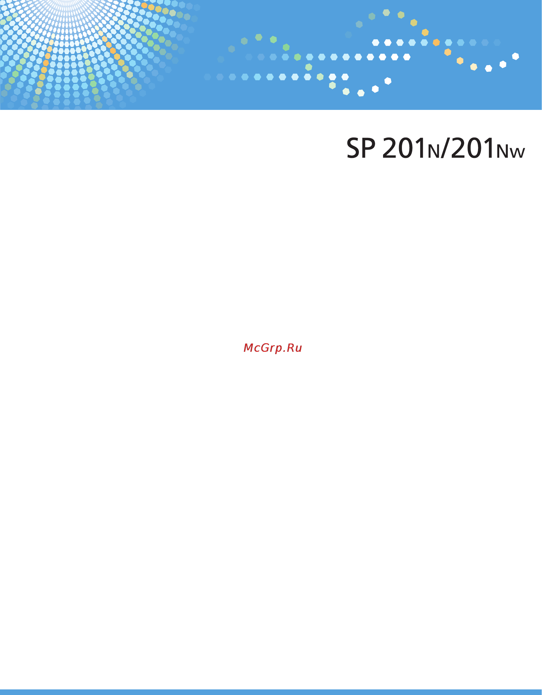 Ricoh SP 201N Инструкция по эксплуатации онлайн