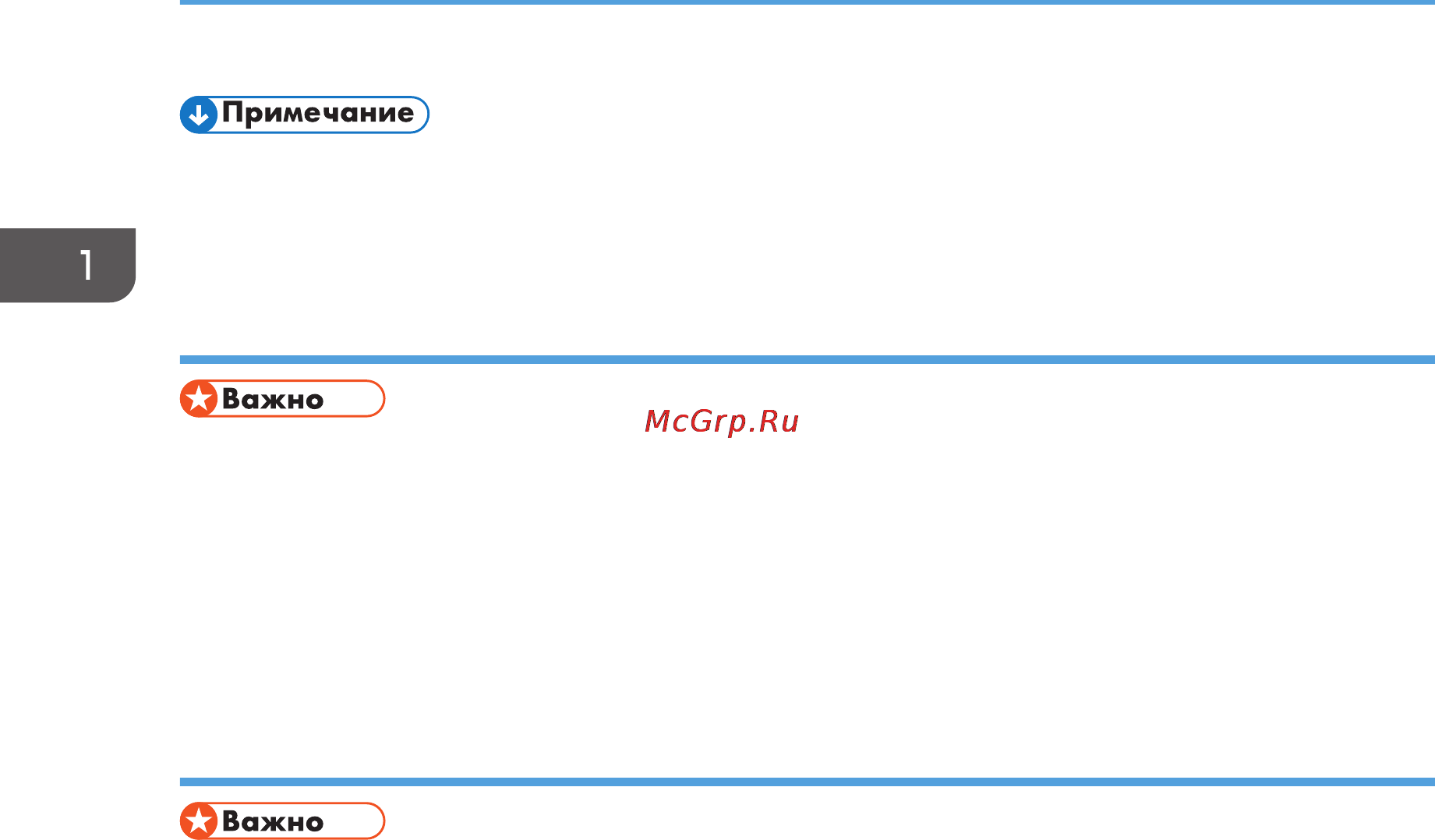 Ricoh SP 201N [18/92] Назначение адреса ipv6 вручную