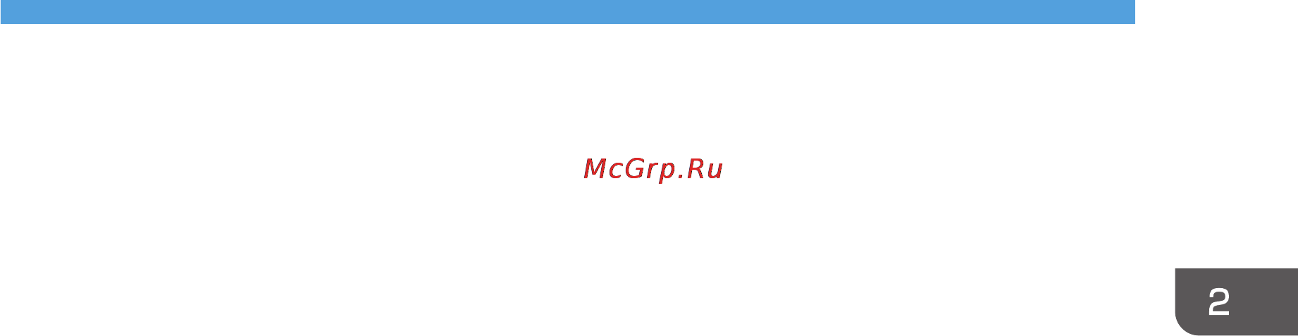 Ricoh SP 201N [23/92] Пригодная для использования бумага