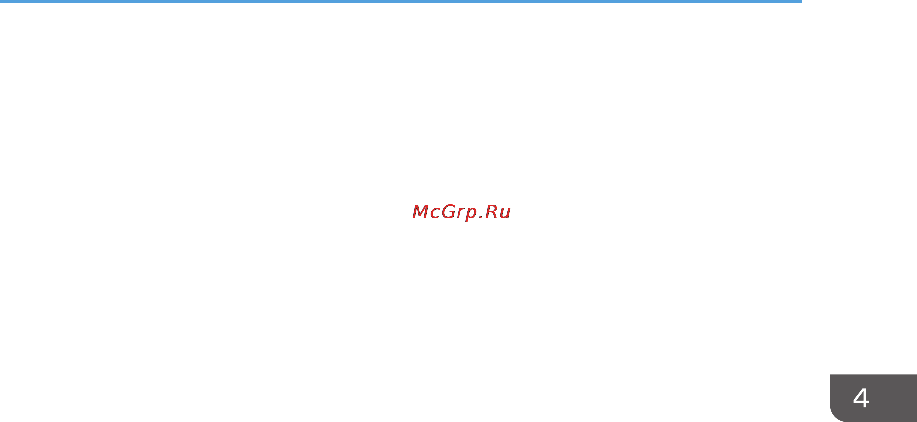Ricoh SP 201N Инструкция по эксплуатации онлайн [57/92] 58964