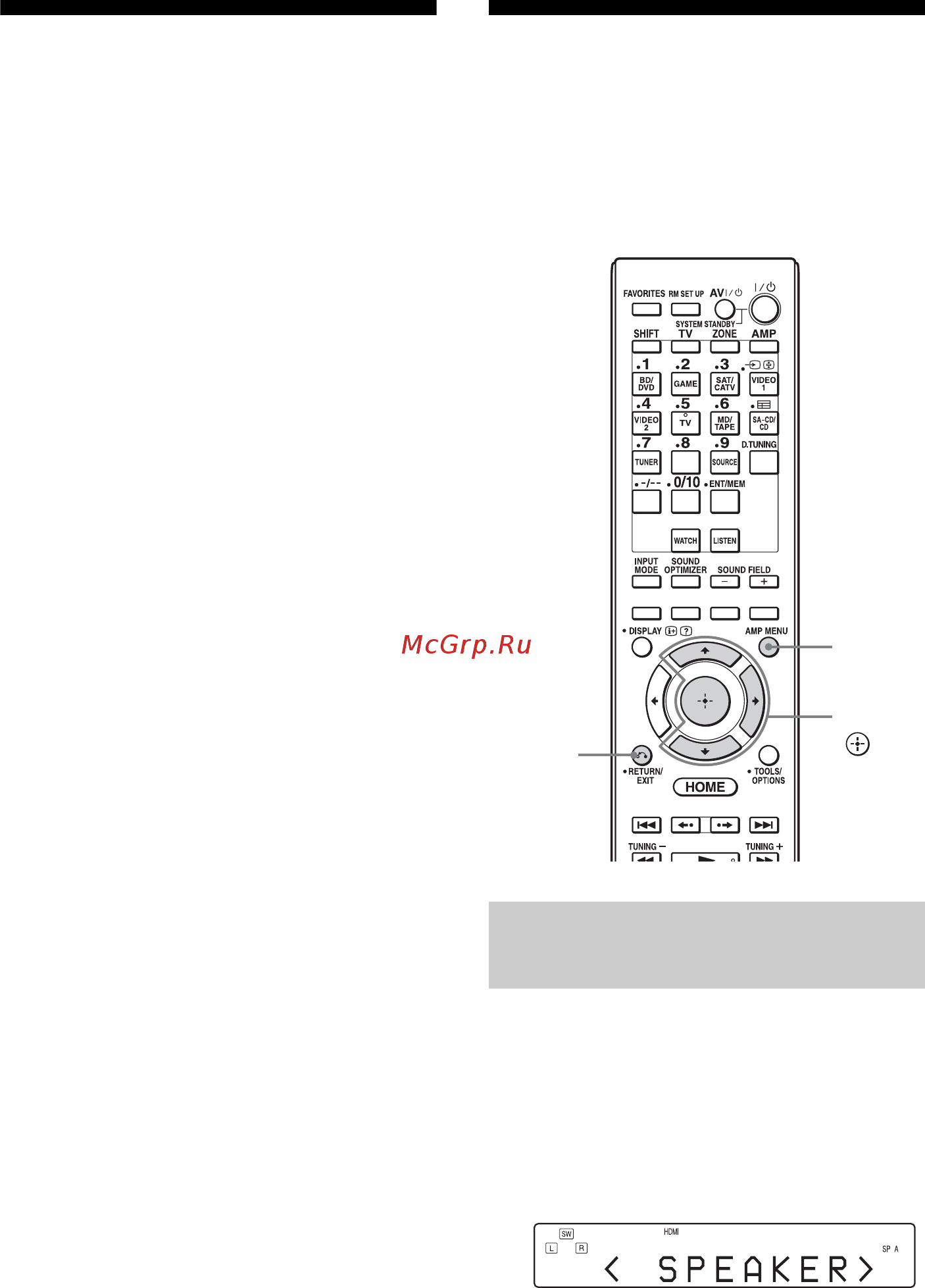 Sony STRDA3700ES [112/150] Network update