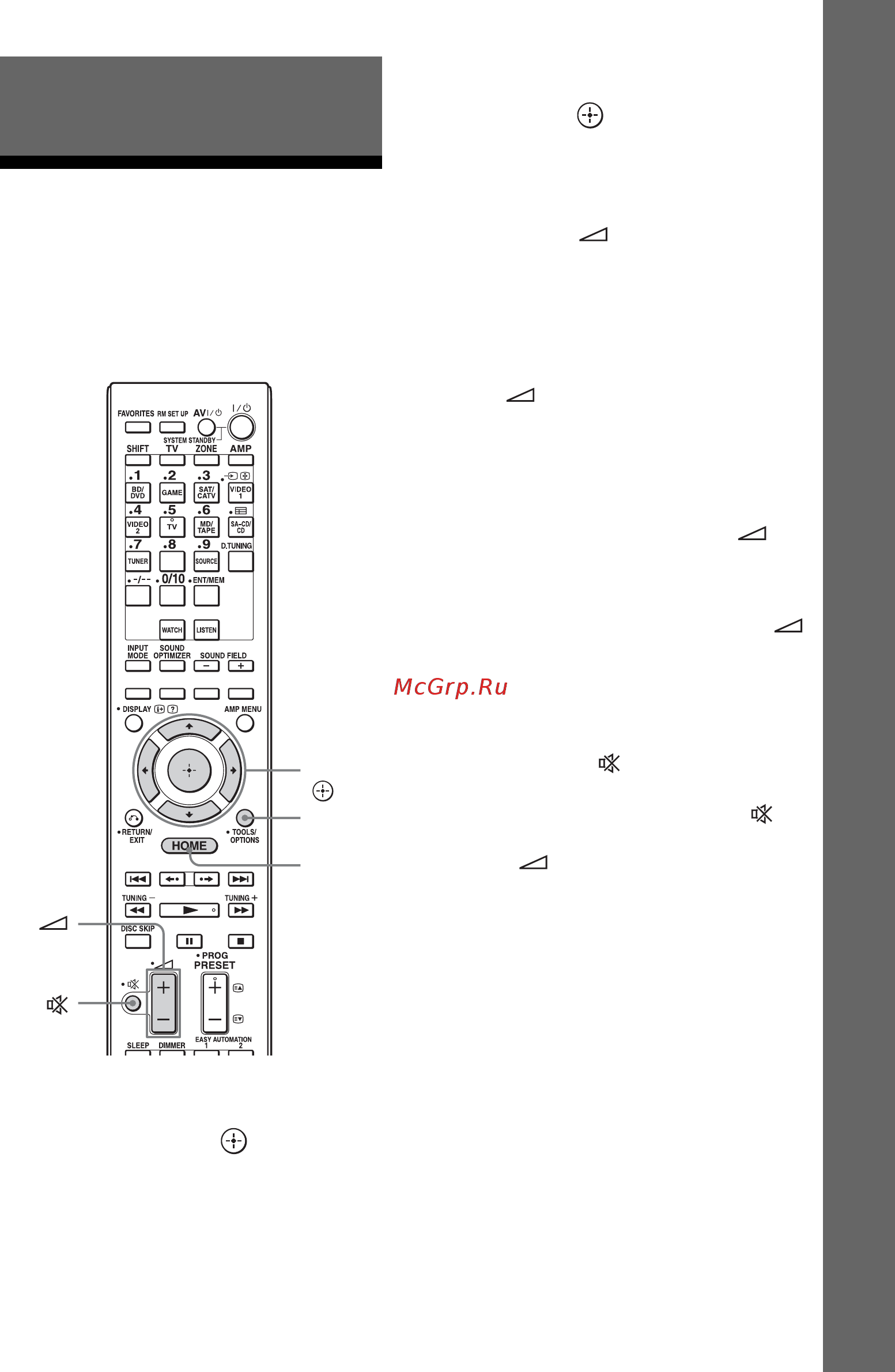 Sony STRDA3700ES [51/150] Воспроизведение изображений звука с подключенного оборудования