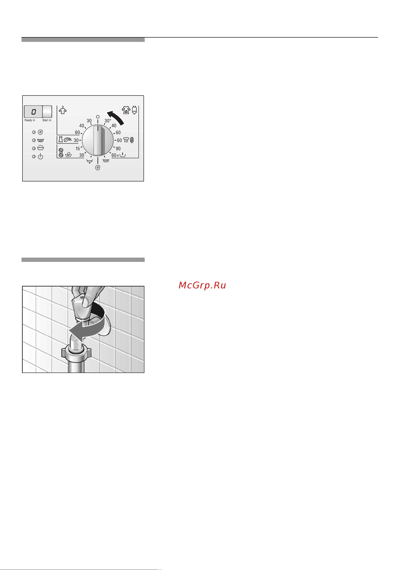 Bosch WFO 1660 Инструкция по эксплуатации онлайн [31/64] 58967