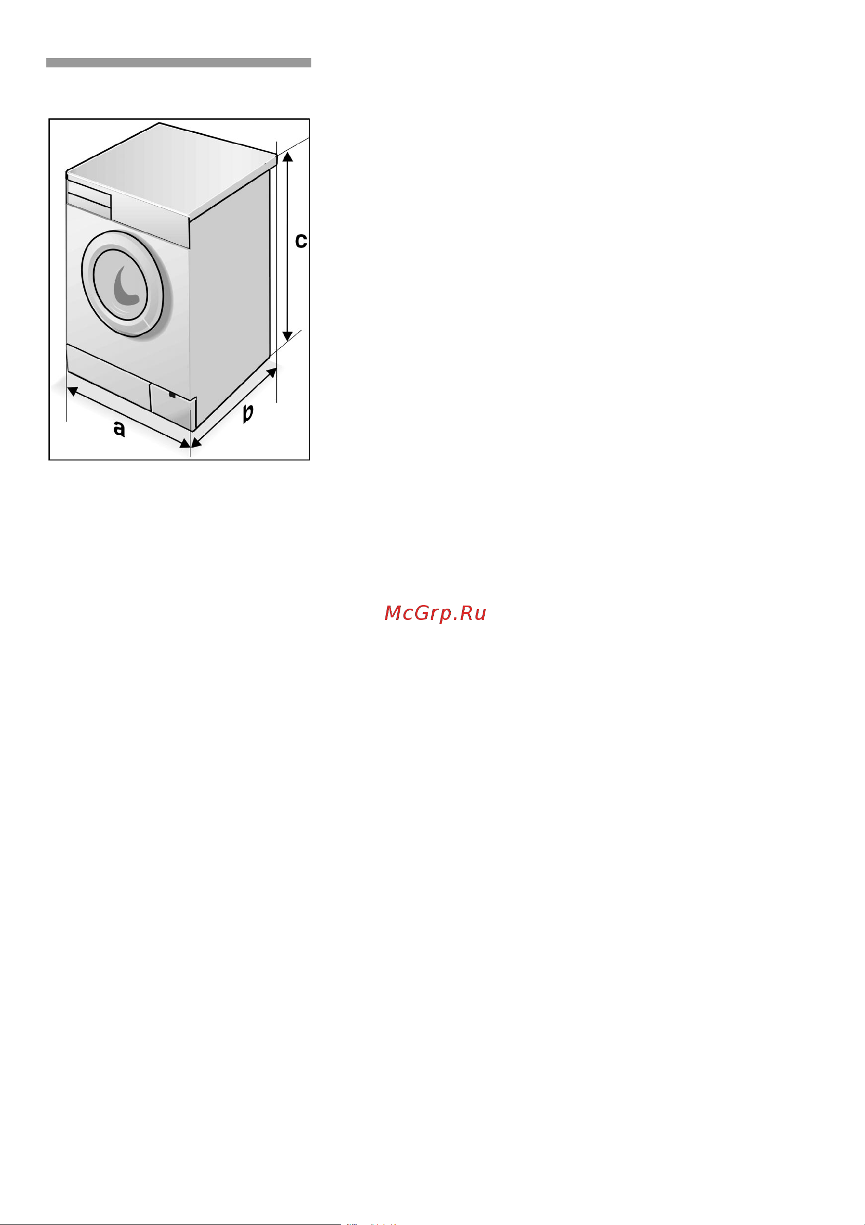Bosch WFO1660BY Руководство пользователя онлайн [51/64] 42654