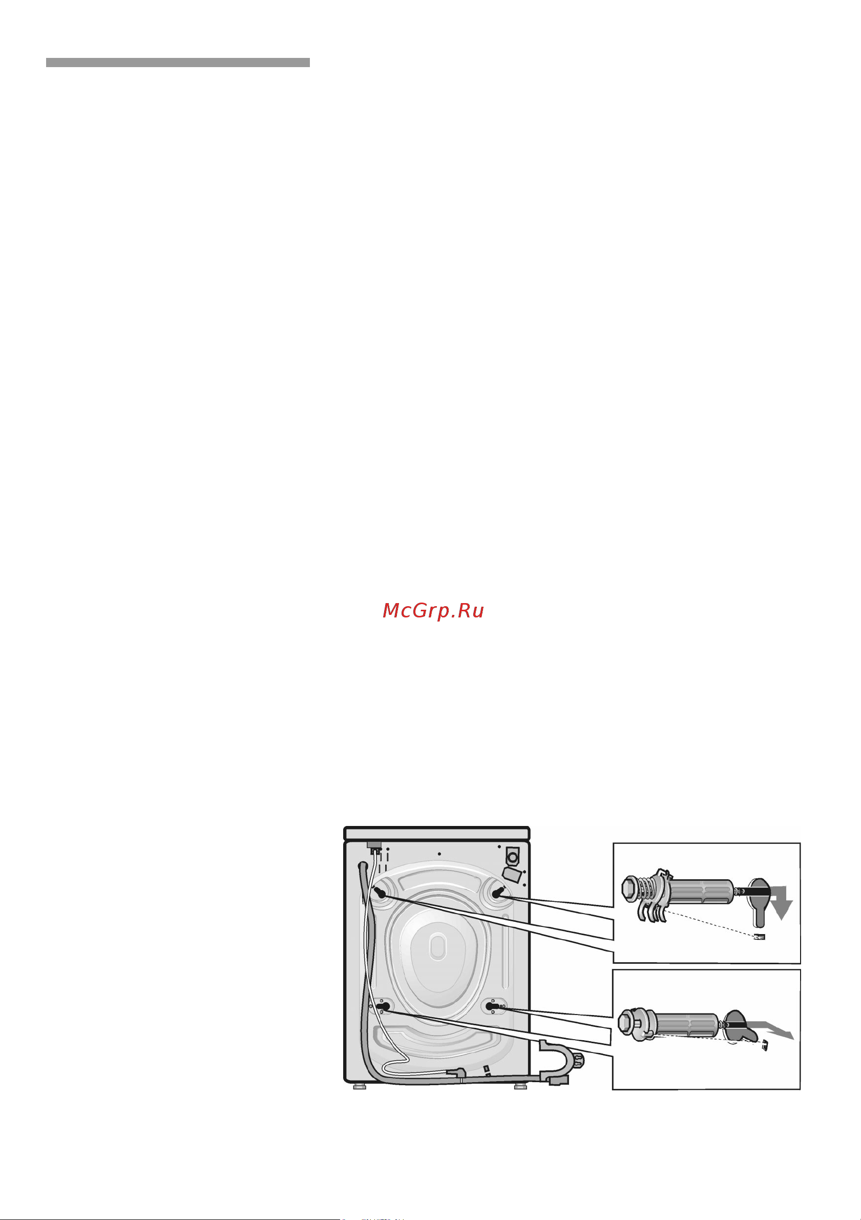 Bosch WFO 1660 Инструкция по эксплуатации онлайн [61/64] 58967