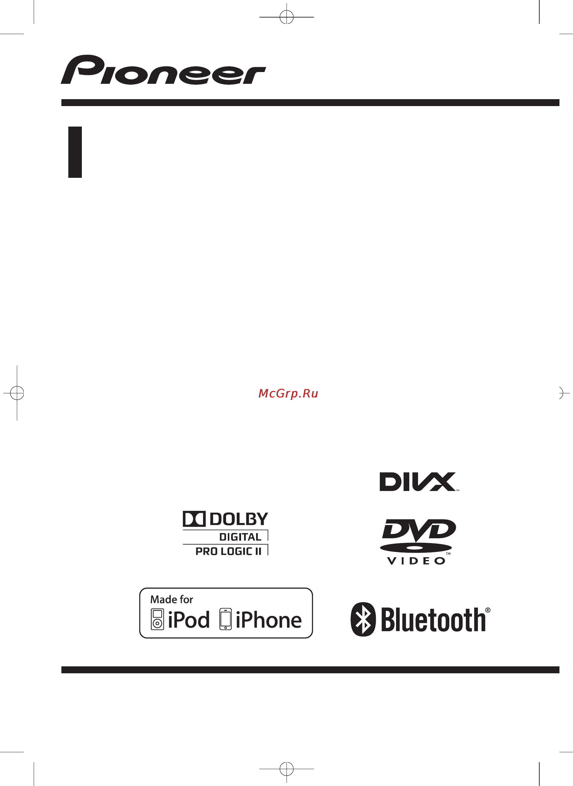 Pioneer AVH-1400DVD Инструкция по эксплуатации онлайн