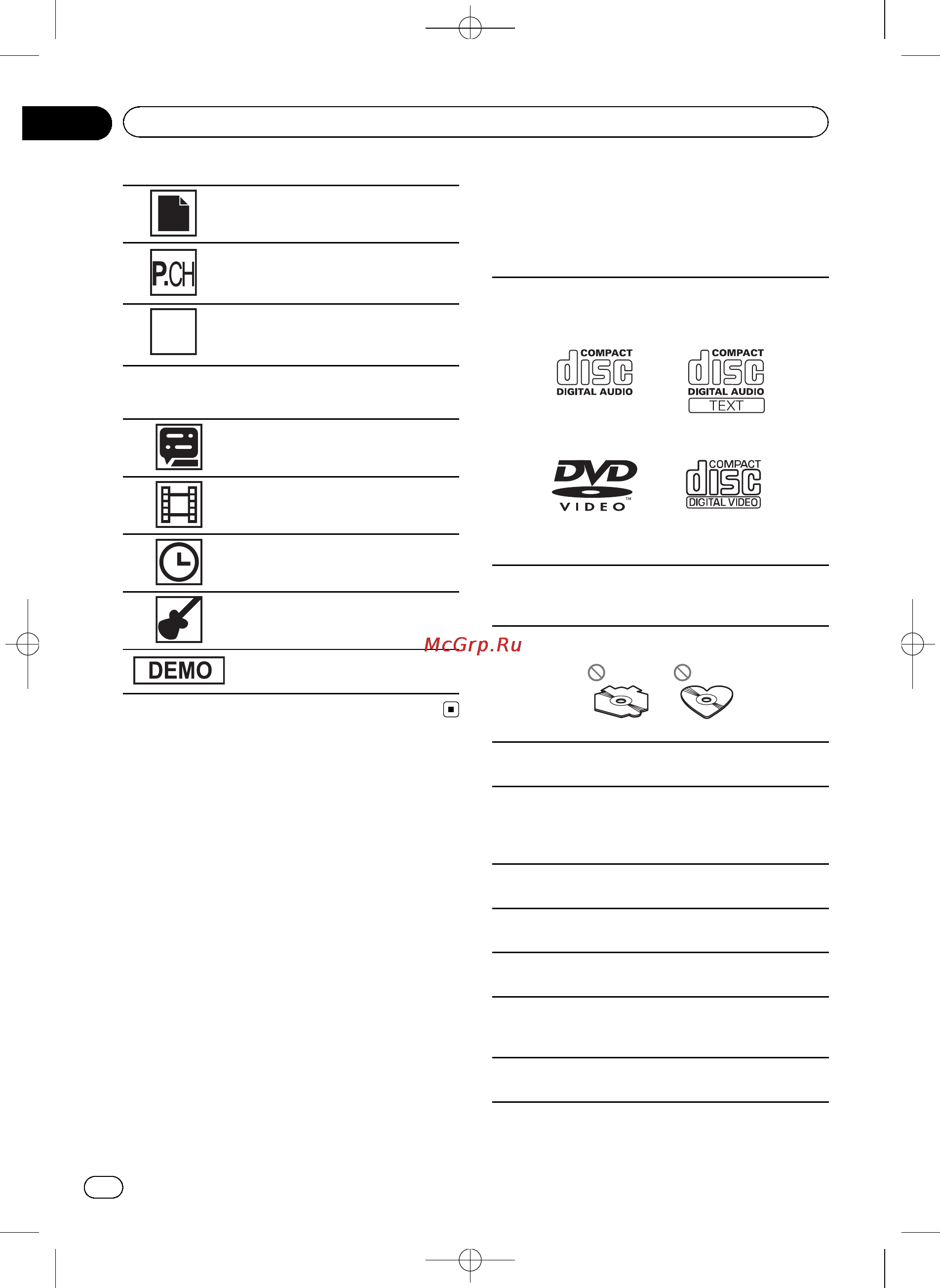 Pioneer AVH-1400DVD [116/132] Дополнительная информация