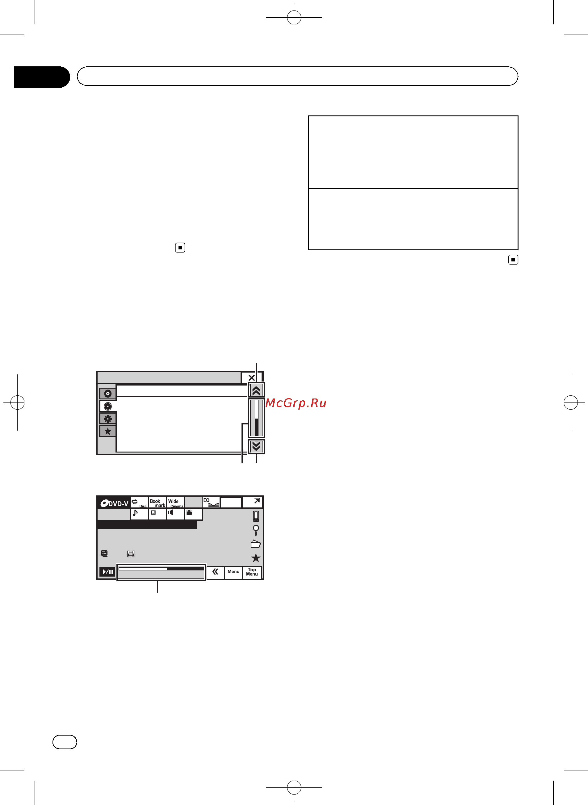 Pioneer AVH-1400DVD [14/132] Основные операции
