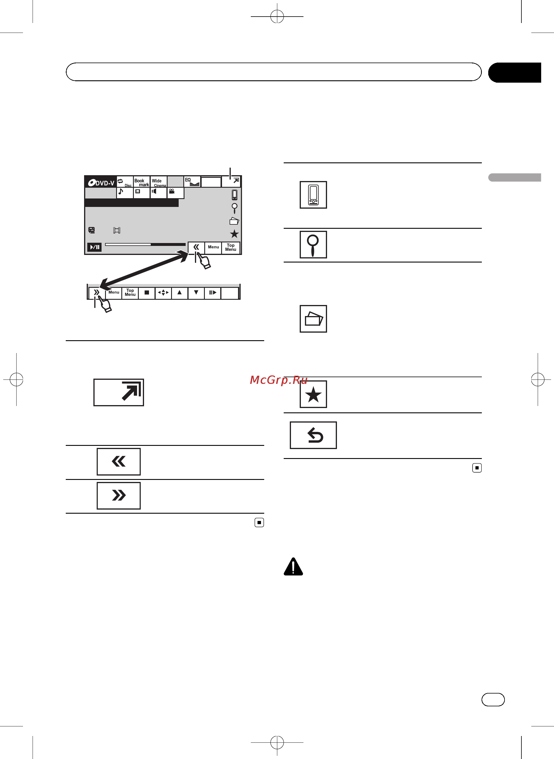 Pioneer AVH-1400DVD [15/132] Активация кнопок сенсорной панели