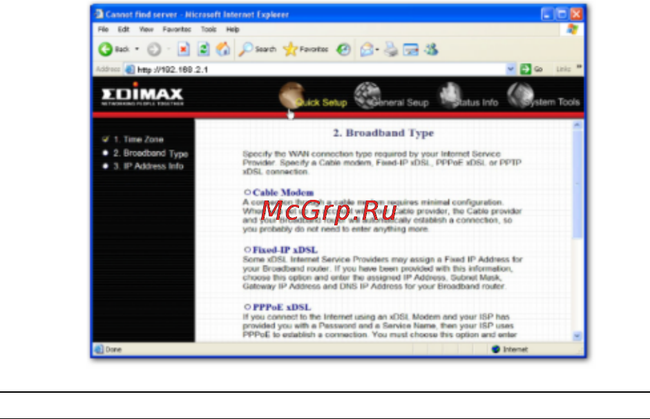 Edimax BR-6204Wg Инструкция по эксплуатации онлайн [15/91] 58976