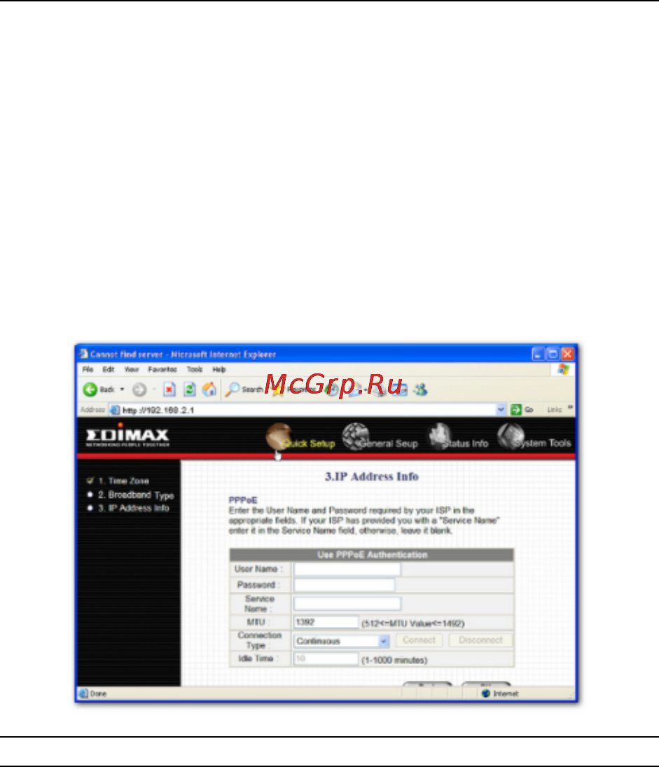 Edimax BR-6204Wg Инструкция по эксплуатации онлайн [17/91] 58976