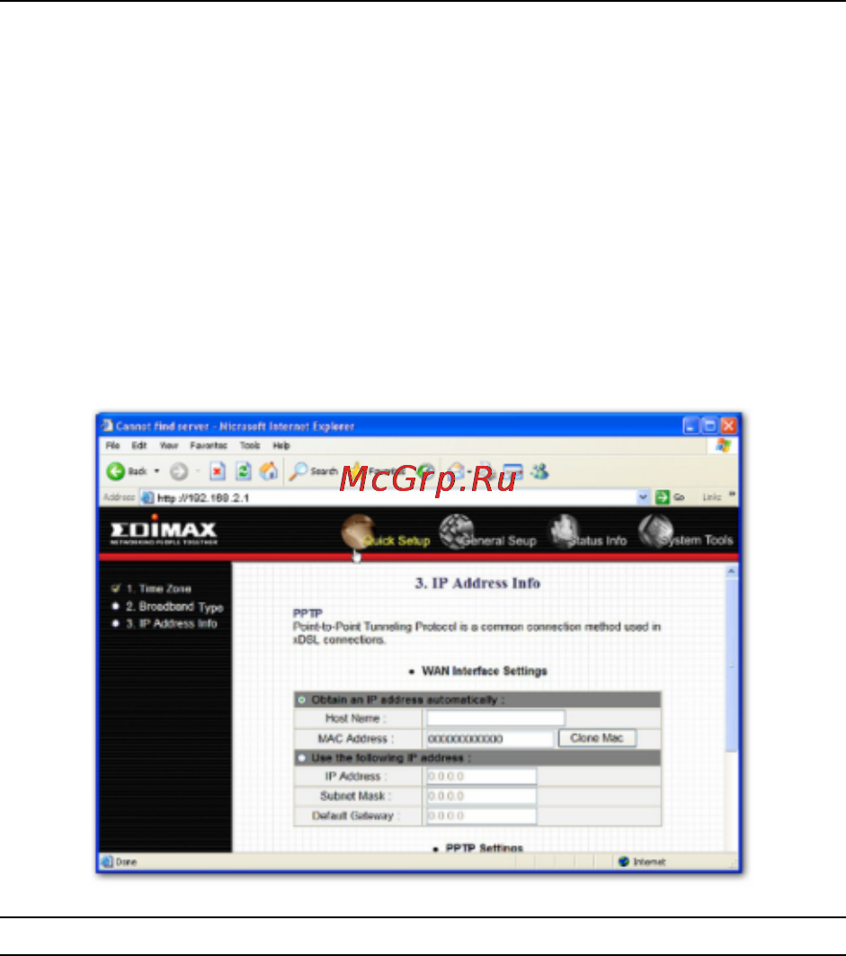 Edimax BR-6204Wg Инструкция по эксплуатации онлайн [19/91] 58976