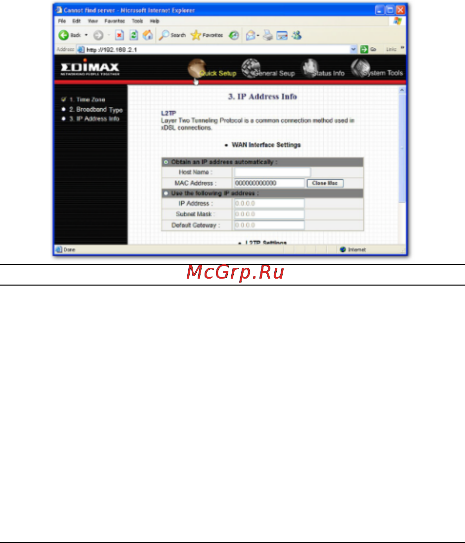 Edimax BR-6204Wg Инструкция по эксплуатации онлайн [25/91] 58976