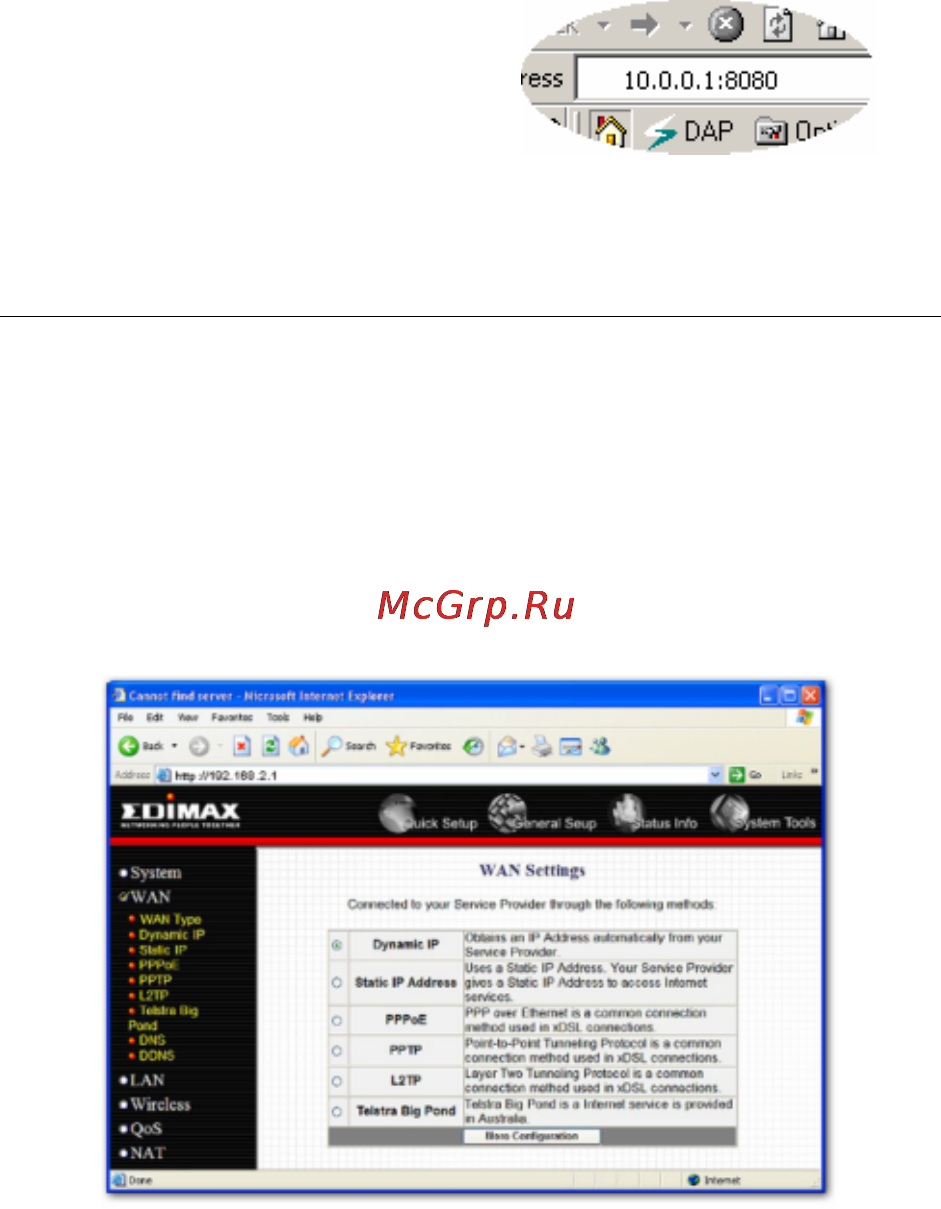 Edimax BR-6204Wg Инструкция по эксплуатации онлайн [32/91] 58976