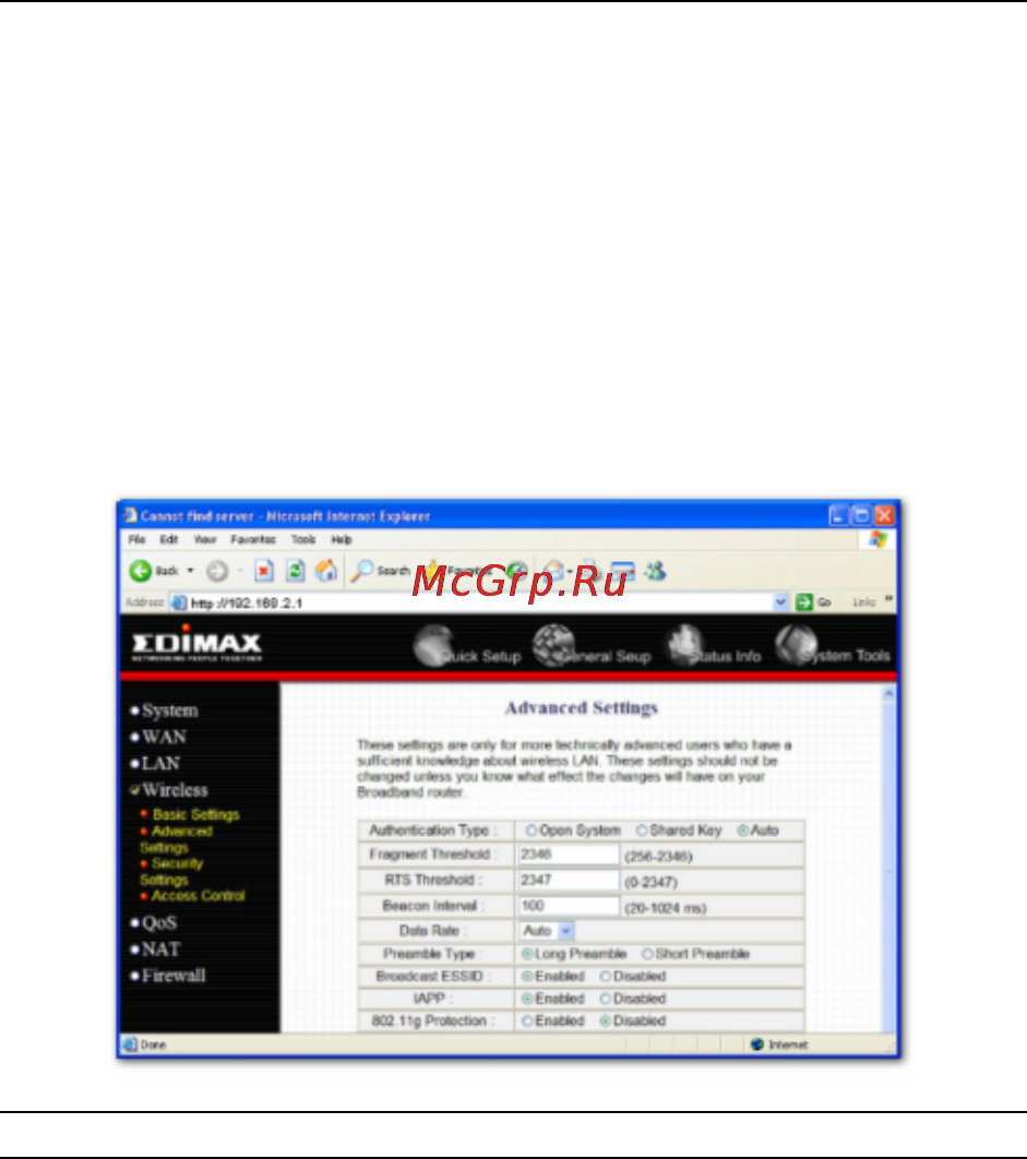 Edimax BR-6204Wg Инструкция по эксплуатации онлайн [43/91] 58976