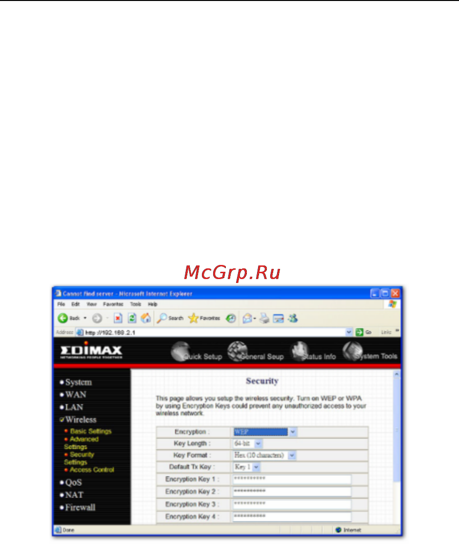 Edimax BR-6204Wg Инструкция по эксплуатации онлайн [48/91] 58976