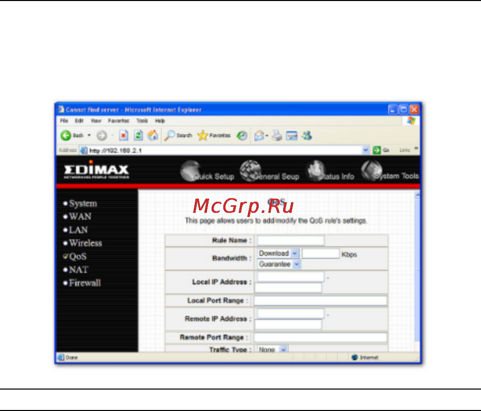 Edimax BR-6204Wg Инструкция по эксплуатации онлайн [55/91] 58976