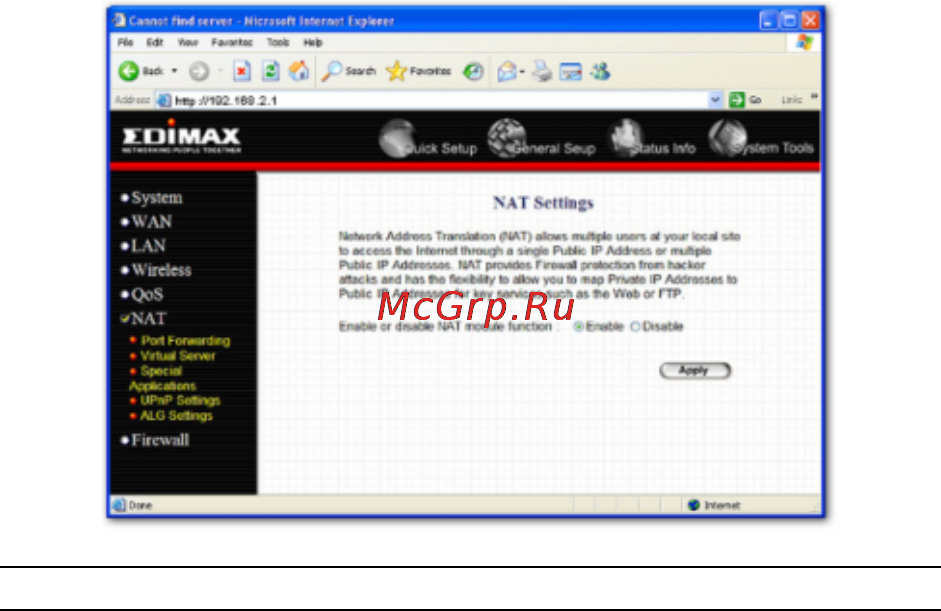 Edimax BR-6204Wg Инструкция по эксплуатации онлайн [57/91] 58976