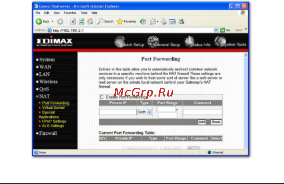 Edimax BR-6204Wg Инструкция по эксплуатации онлайн [59/91] 58976