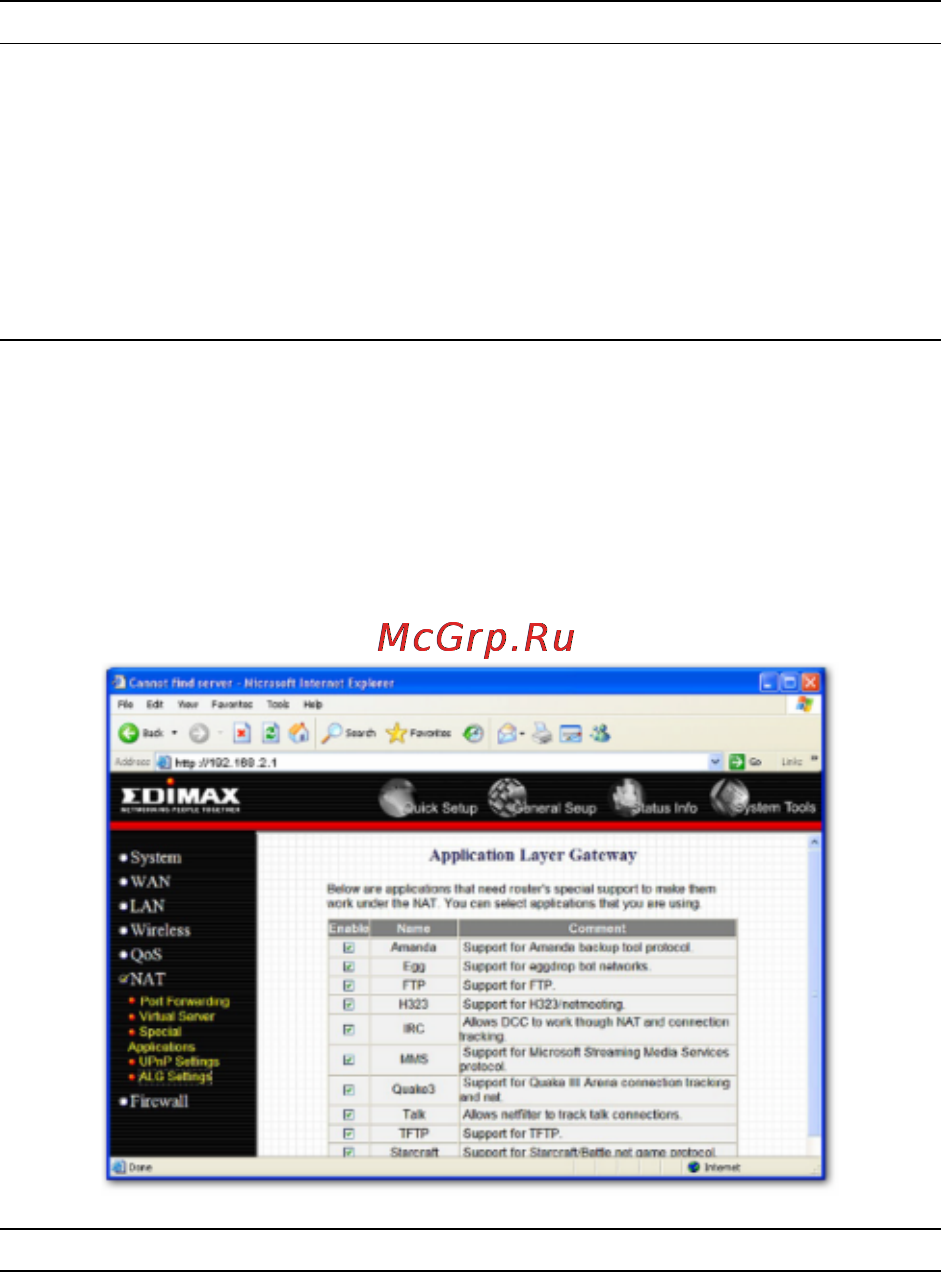 Edimax BR-6204Wg Инструкция по эксплуатации онлайн [66/91] 58976