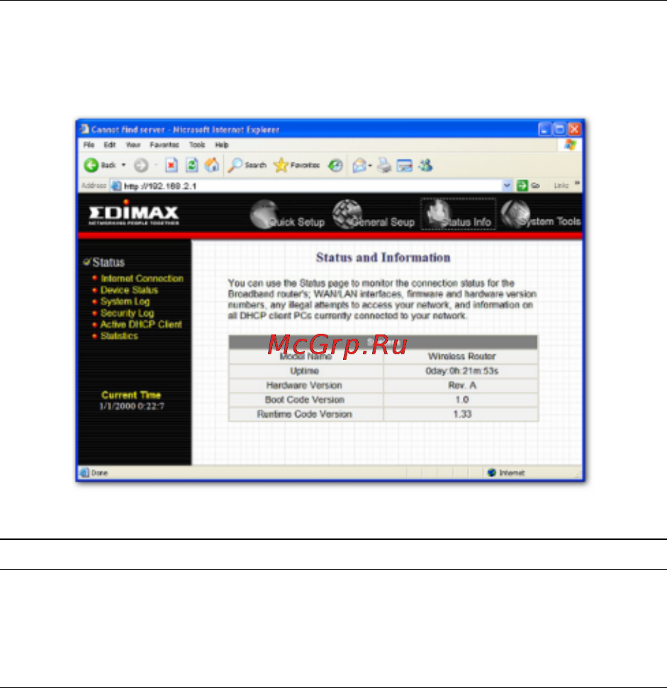 Edimax BR-6204Wg Инструкция по эксплуатации онлайн [77/91] 58976