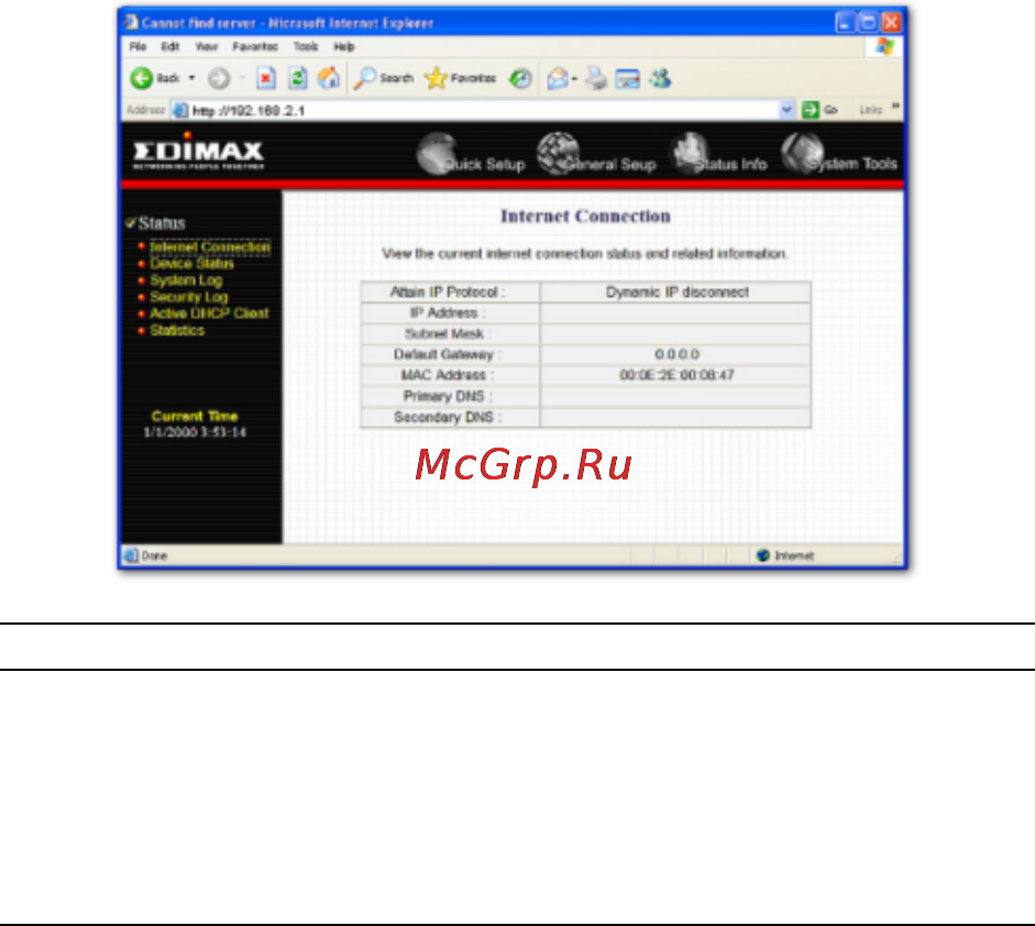 Edimax BR-6204Wg Инструкция по эксплуатации онлайн [78/91] 58976