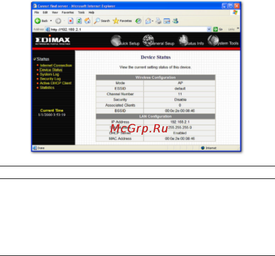 Edimax BR-6204Wg Инструкция по эксплуатации онлайн [79/91] 58976