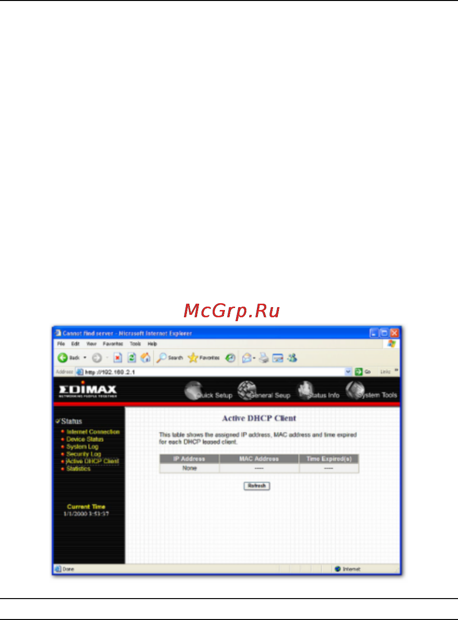 Edimax BR-6204Wg Инструкция по эксплуатации онлайн [82/91] 58976