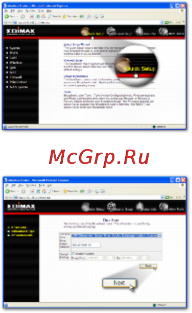Edimax BR-6304Wg [10/14] Конфигурация маршрутизатора кабельный модем