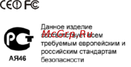 Edimax BR-6215SRg Инструкция по эксплуатации онлайн [14/14] 58980