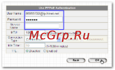 Edimax BR-6304Wg Инструкция по эксплуатации онлайн [9/14] 59076