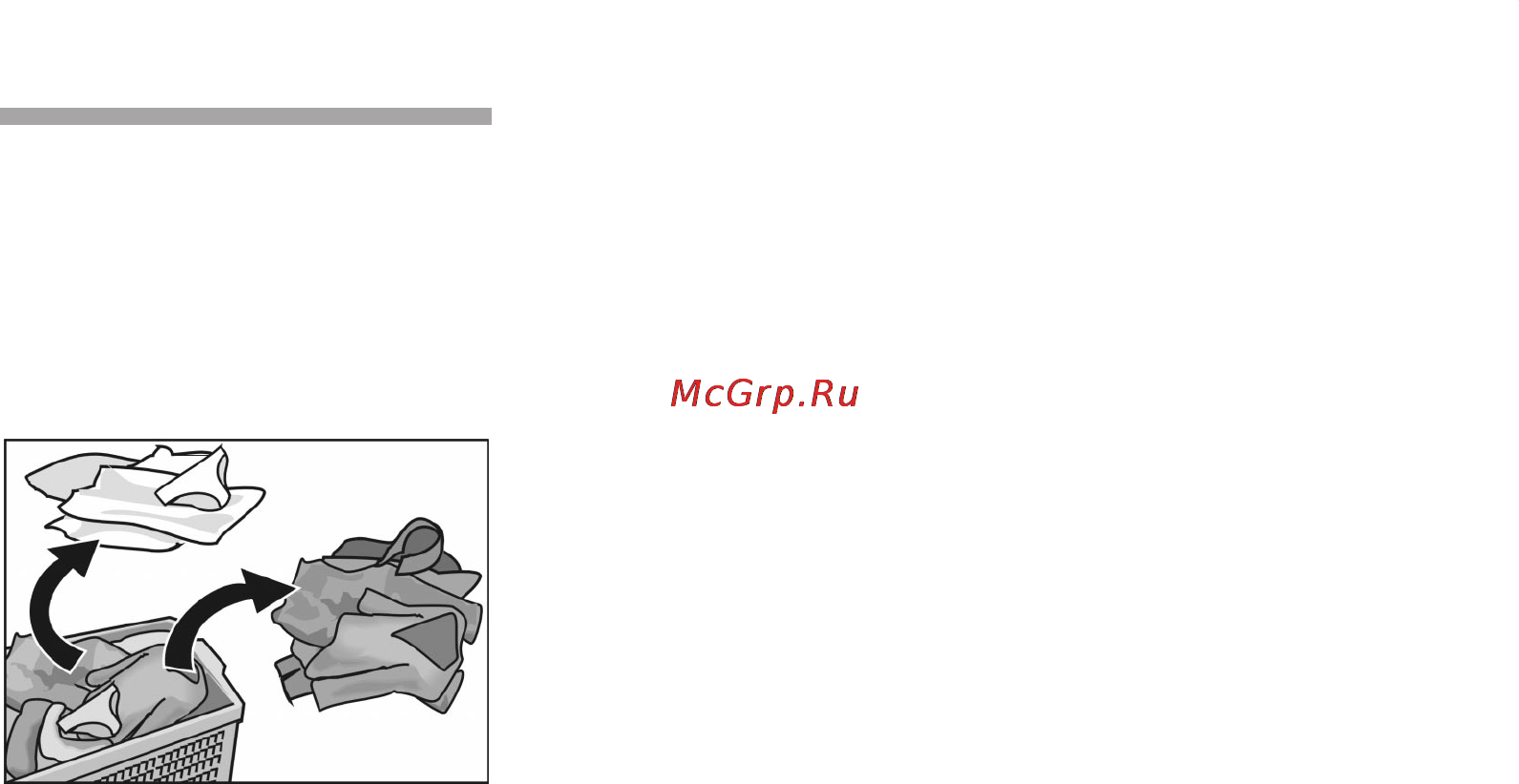 Bosch WFO 2051 [13/64] Сортировка белья