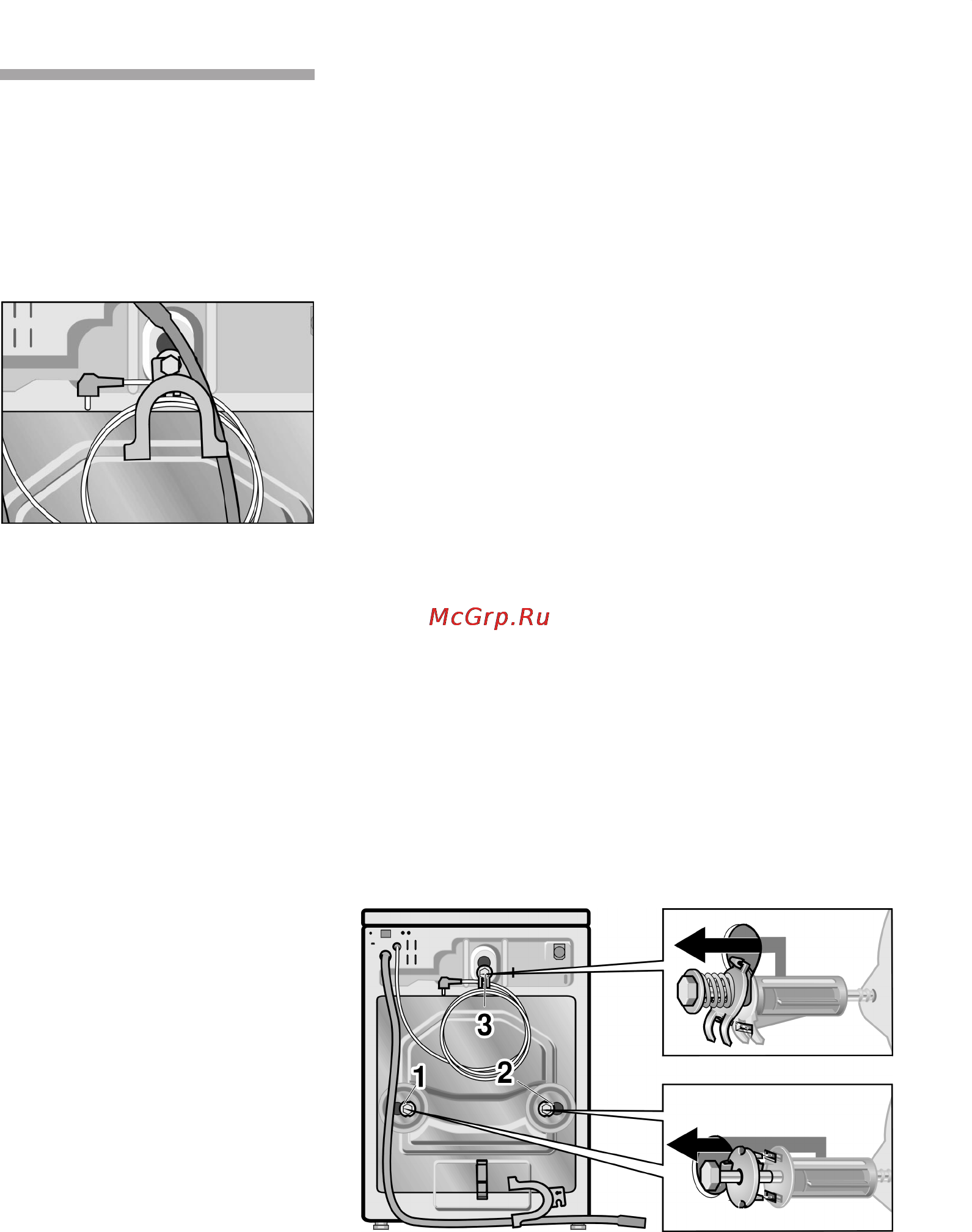 Bosch WFO 2051 [56/64] Транспортные крепления