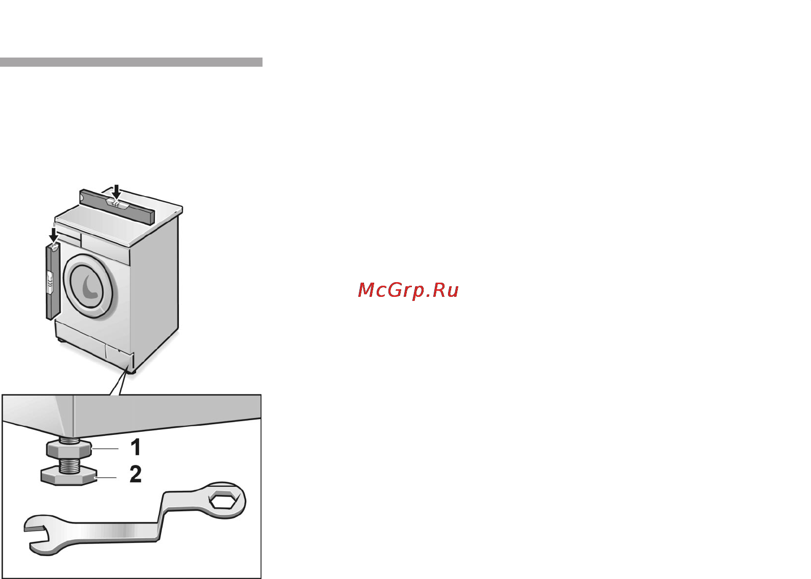 Bosch WFO 2051 [61/64] Выравнивание машины