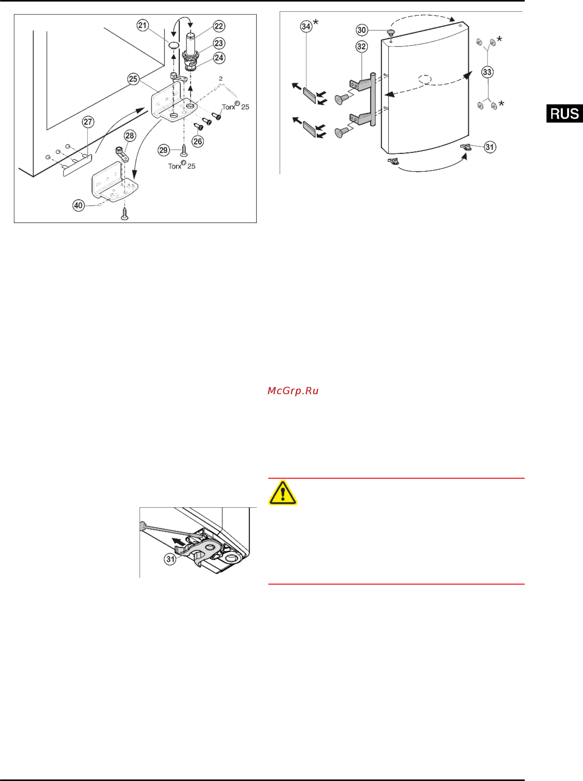 Liebherr SBSes 7353-24 [11/36] Перестановка ручки