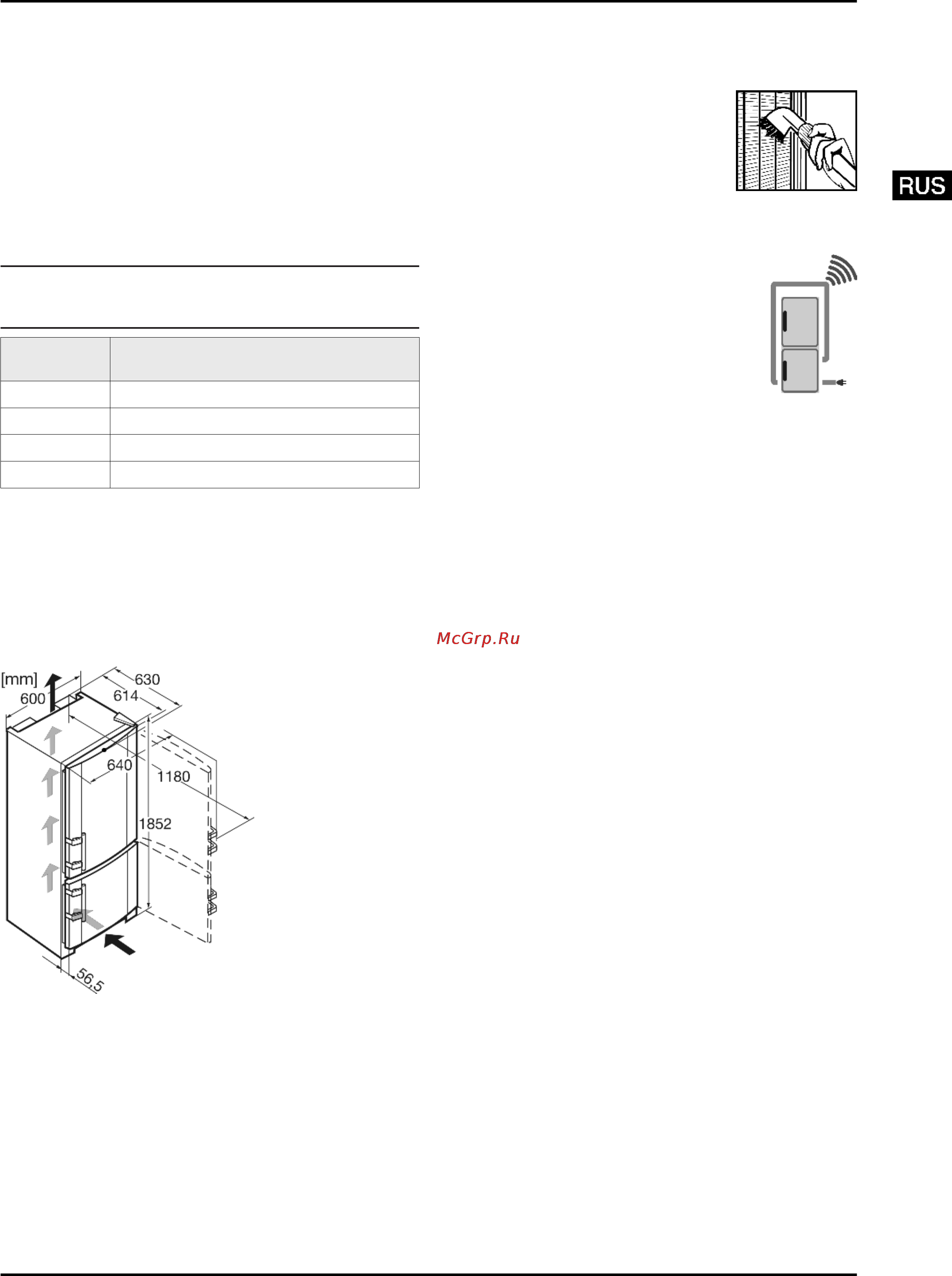 Liebherr SBSes 7353-24 [21/36] Декларация соответствия