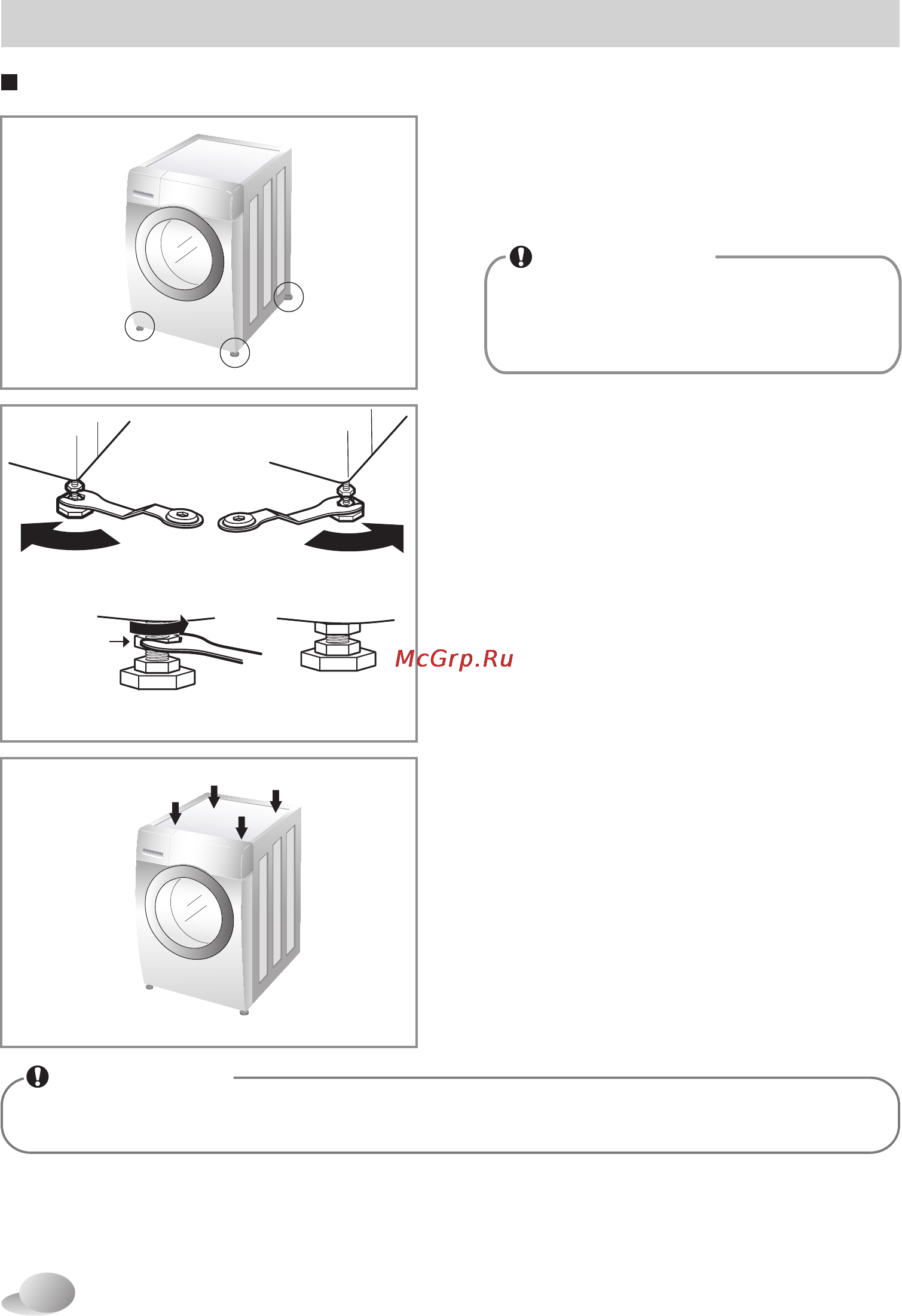 LG M1091LD1 [12/40] Mfl67243928_sys_ 081 2 011 13 pdf
