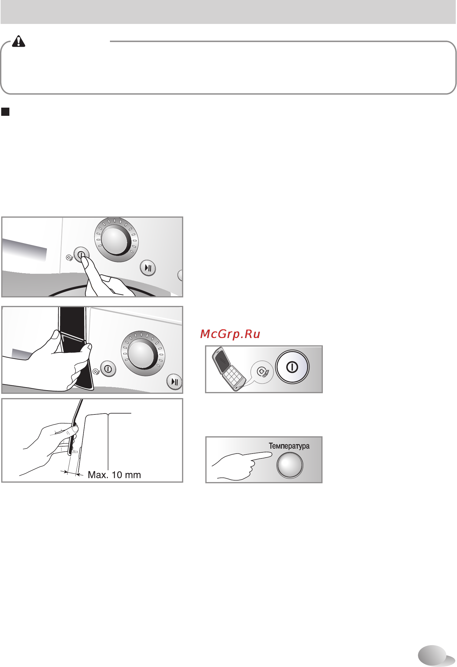 LG M1091LD1 [35/40] Устранение неполадок