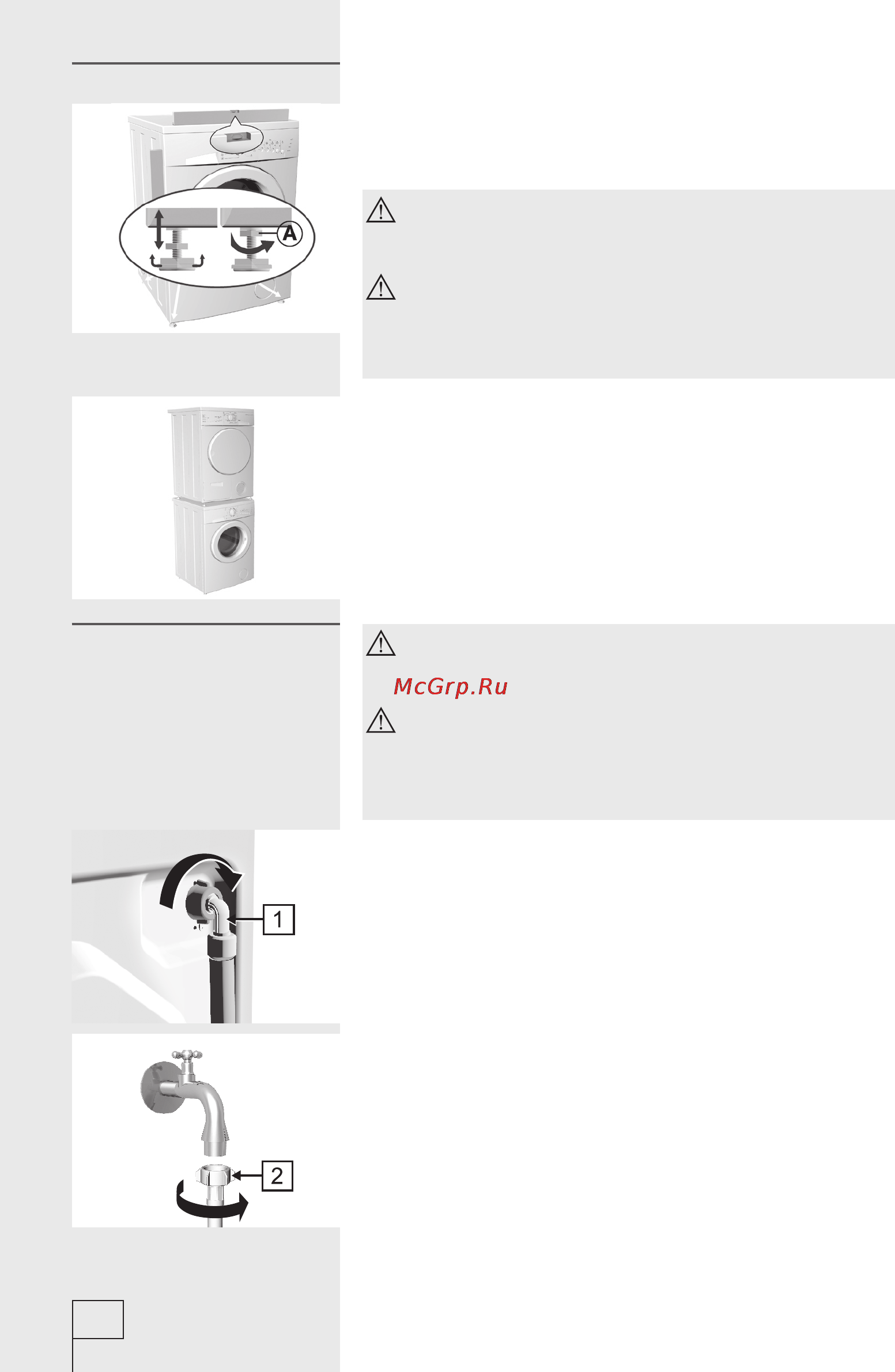 Gorenje WS50Z149N [6/32] Подключение к водопроводной сети подключение к водопроводной сети