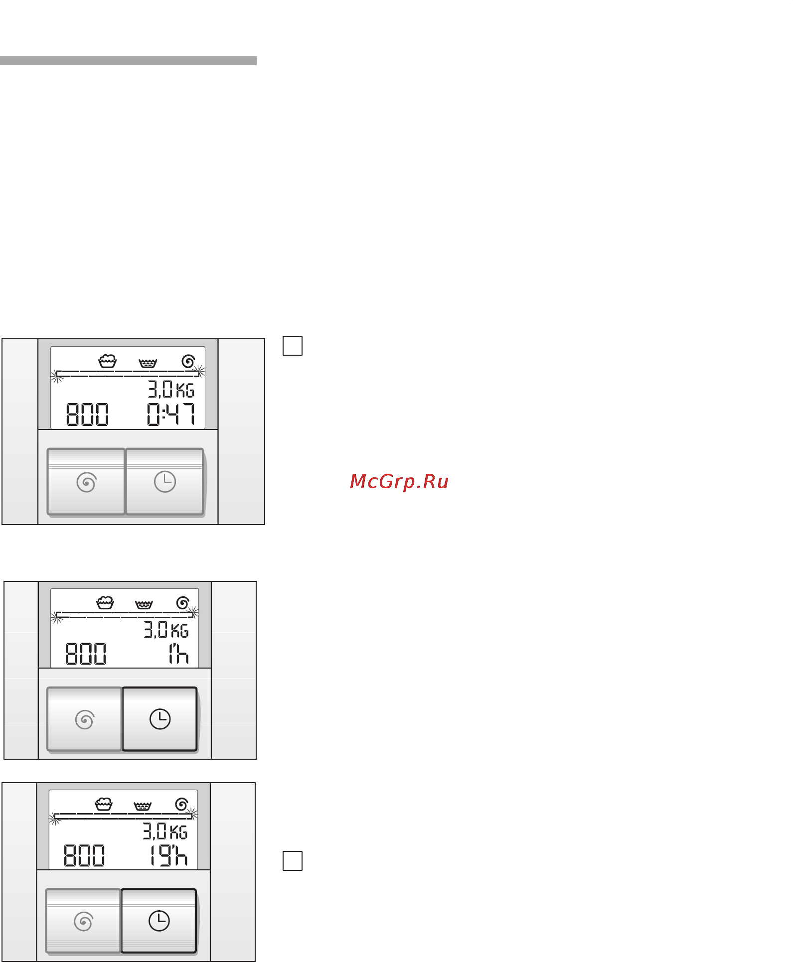 Bosch WFXI 2440 EU [36/76] Время запуска