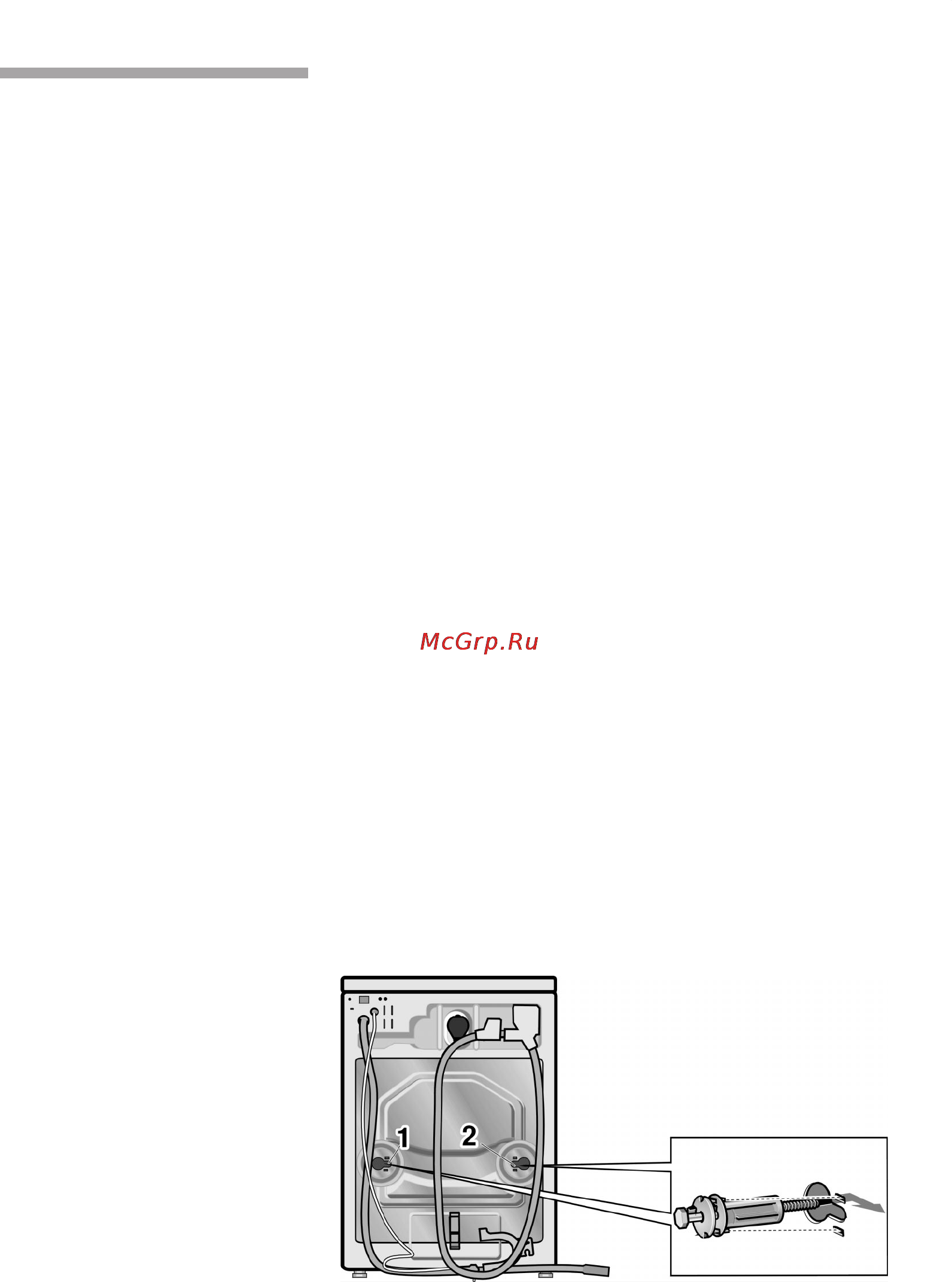 Bosch WFXI 2440 EU [73/76] Т ранспортировка машины например при переезде