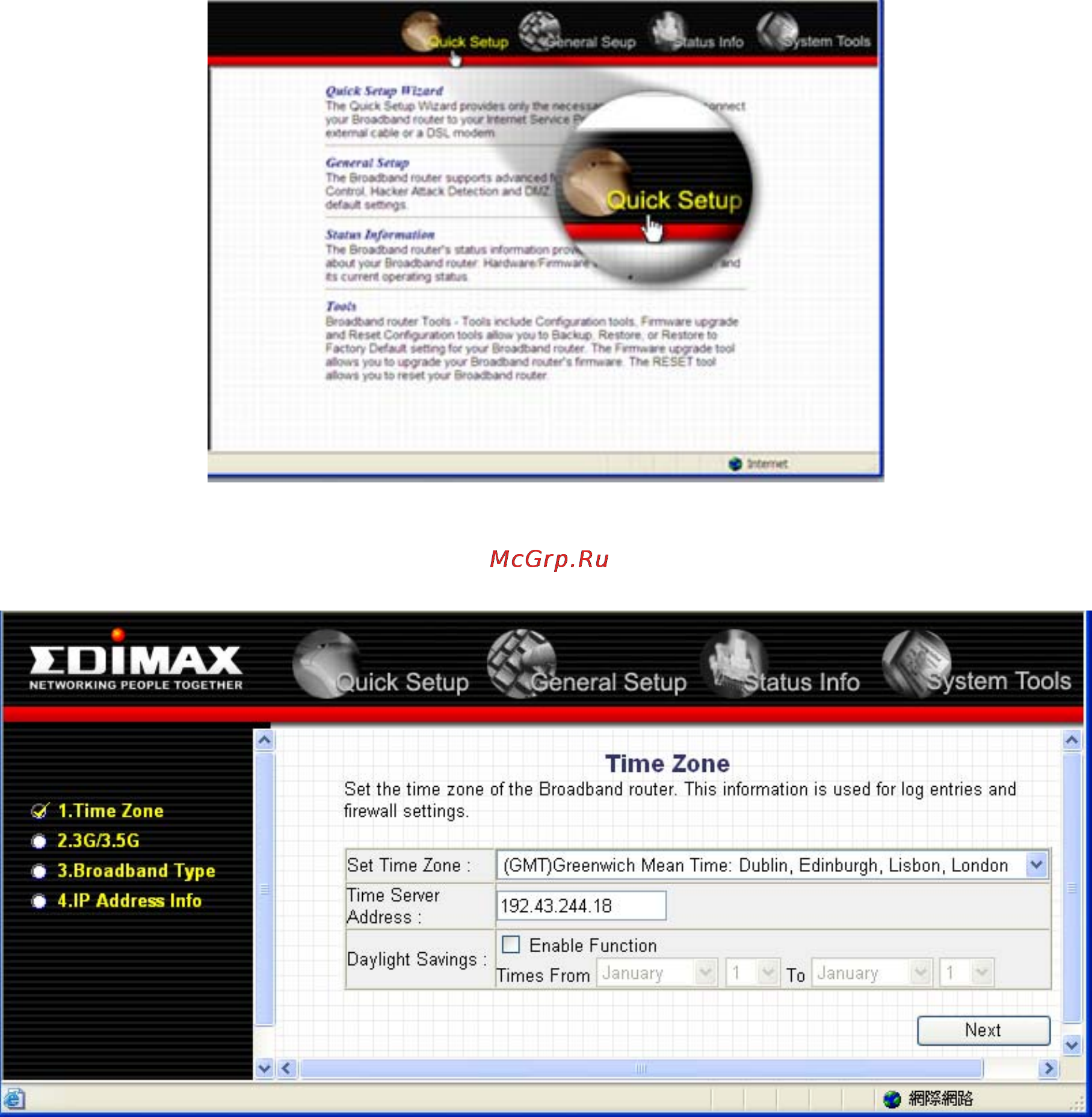 Edimax 3G-6200Wg Инструкция по эксплуатации онлайн [14/36] 59020