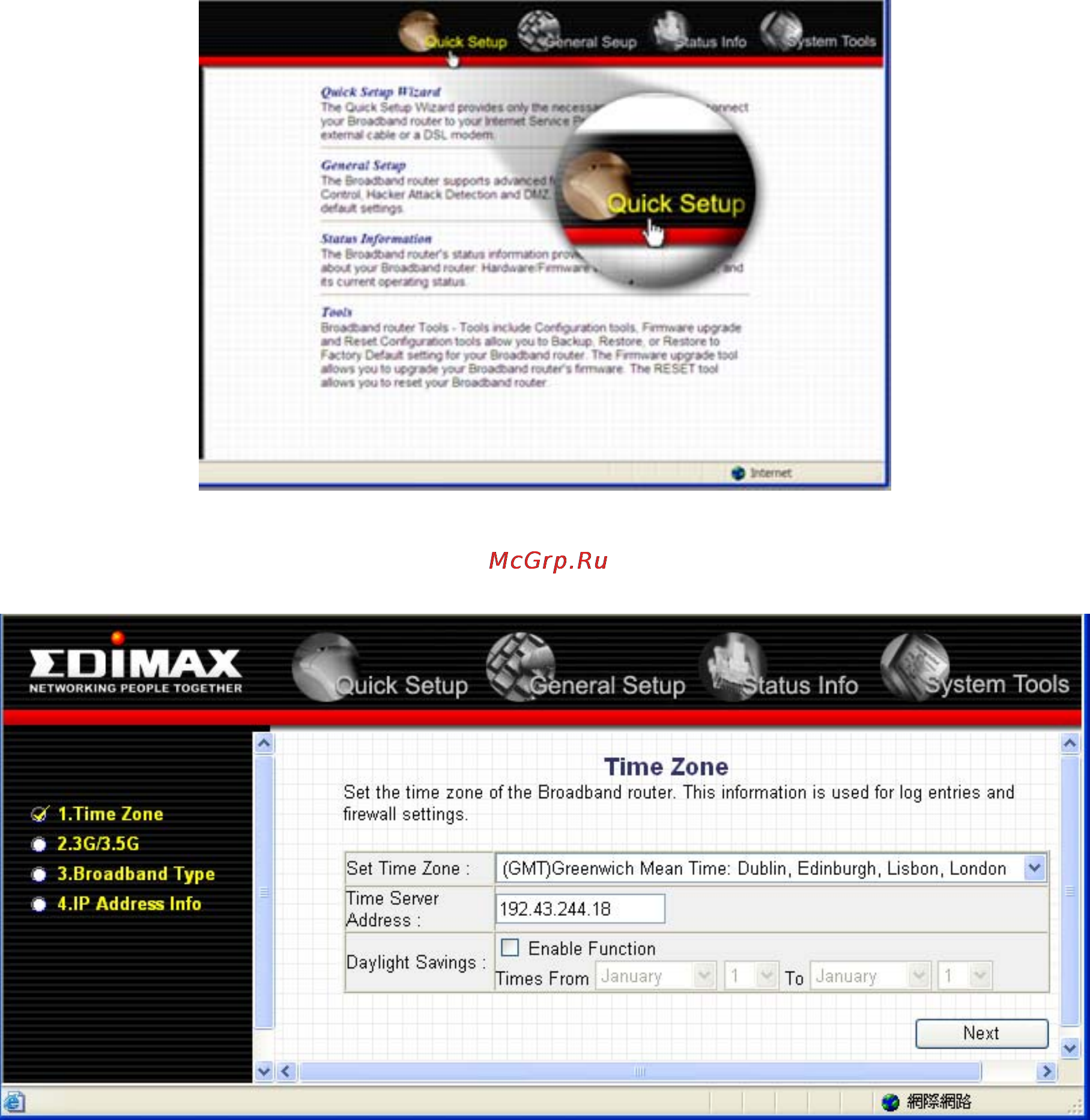 Edimax 3G-6200Wg Инструкция по эксплуатации онлайн [25/36] 59020