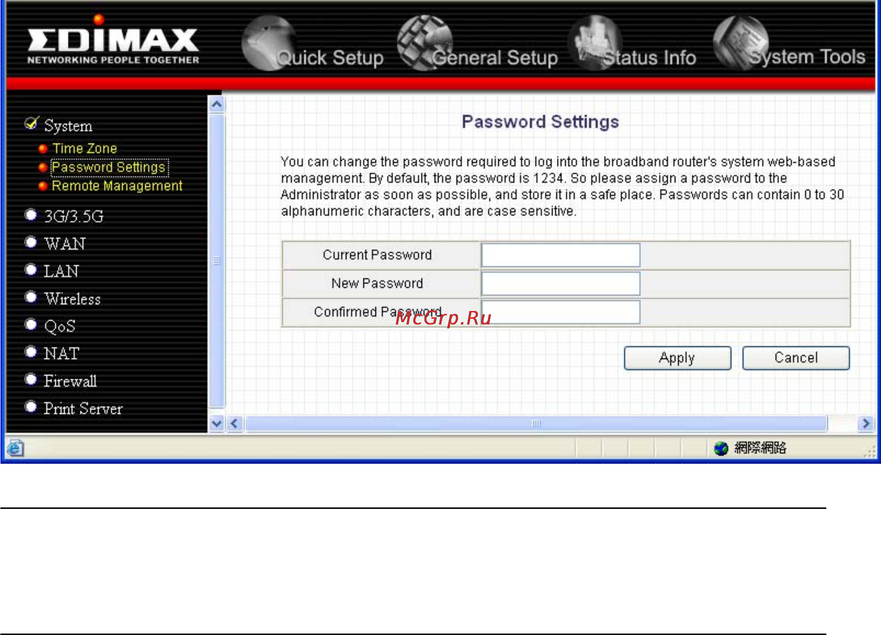 Edimax 3G-6200Wg [29/36] Дополнительные настройки