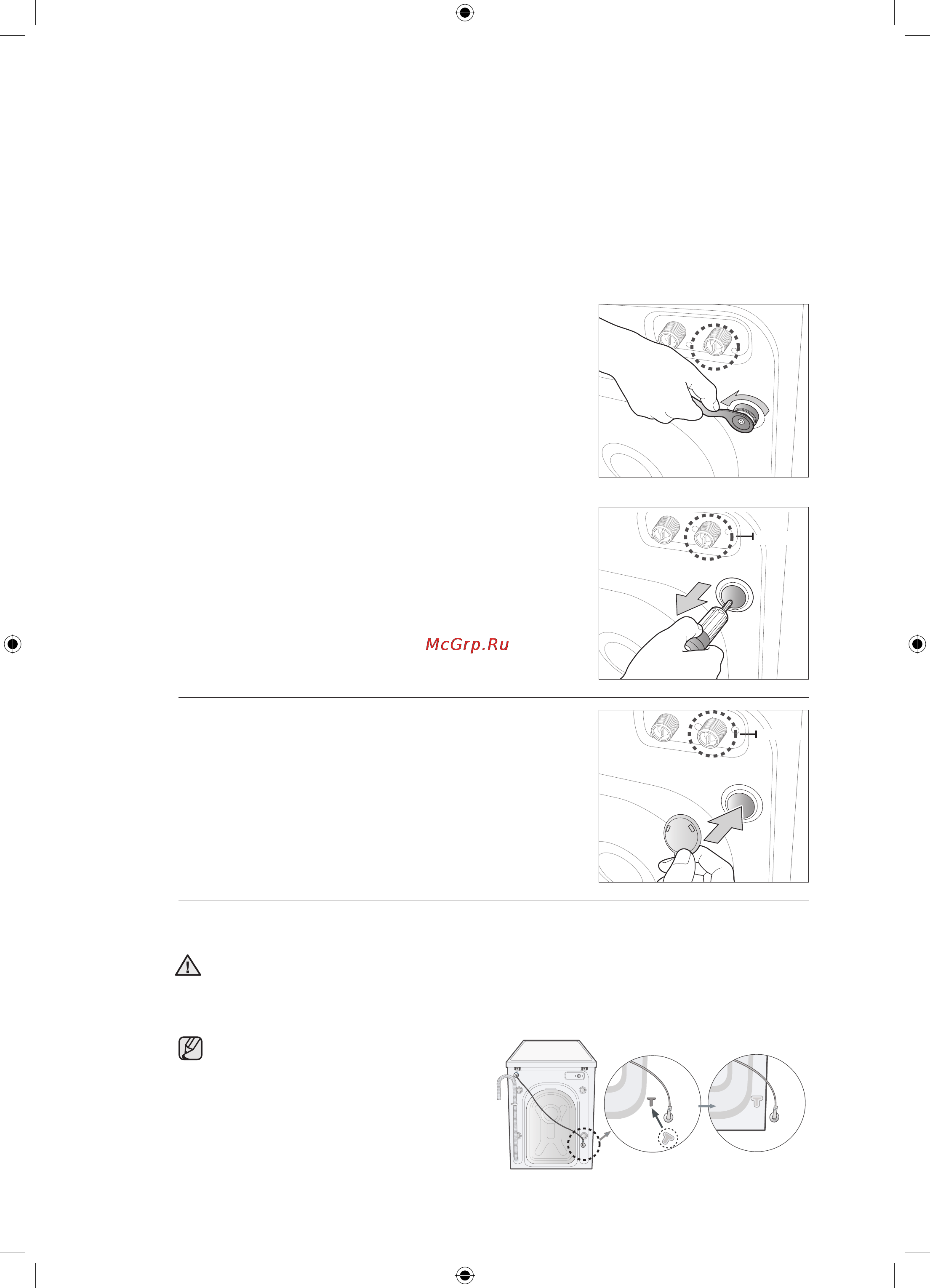 Samsung WF1804WPY [60/132] Встановлення пральної машини