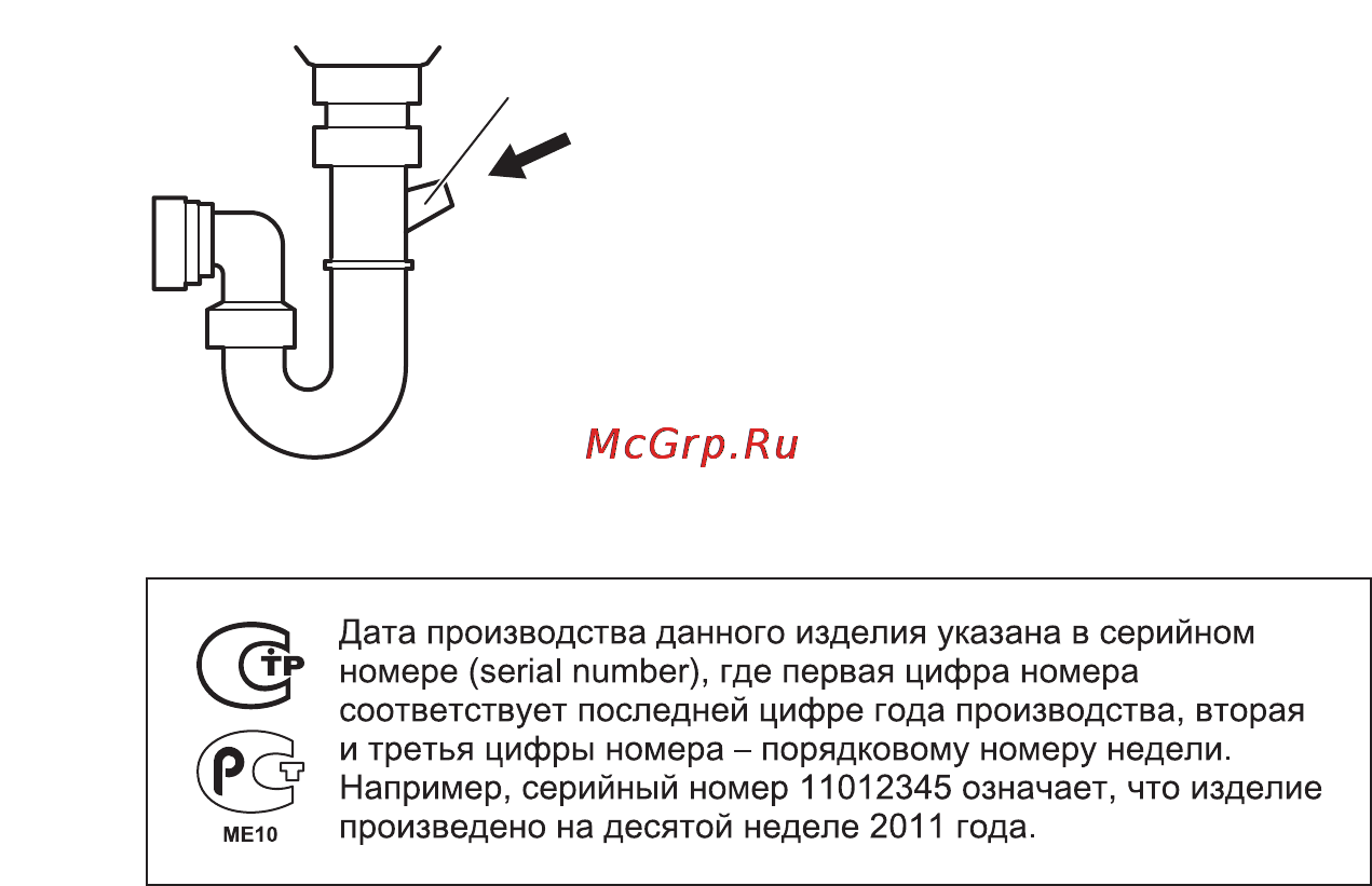 Electrolux ESF2200DW Инструкция по эксплуатации онлайн [17/18] 59028
