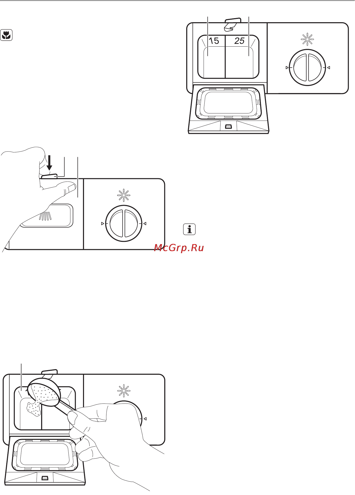 Electrolux ESF2200DW [8/18] Использование моющего средства и ополаскивателя
