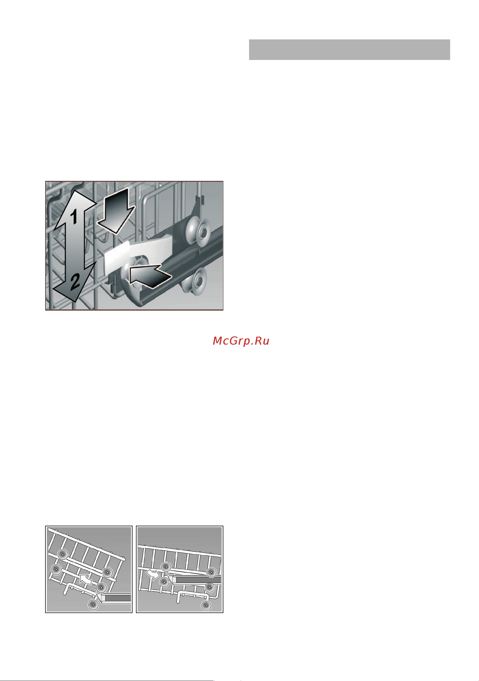 Bosch SGS46E02RU [13/32] O ee cpe c o