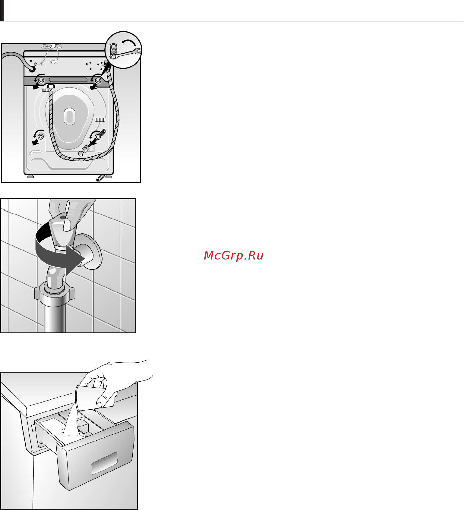 Bosch WFH 2060 [14/24] Первый ввод прибора в эксплуатацию